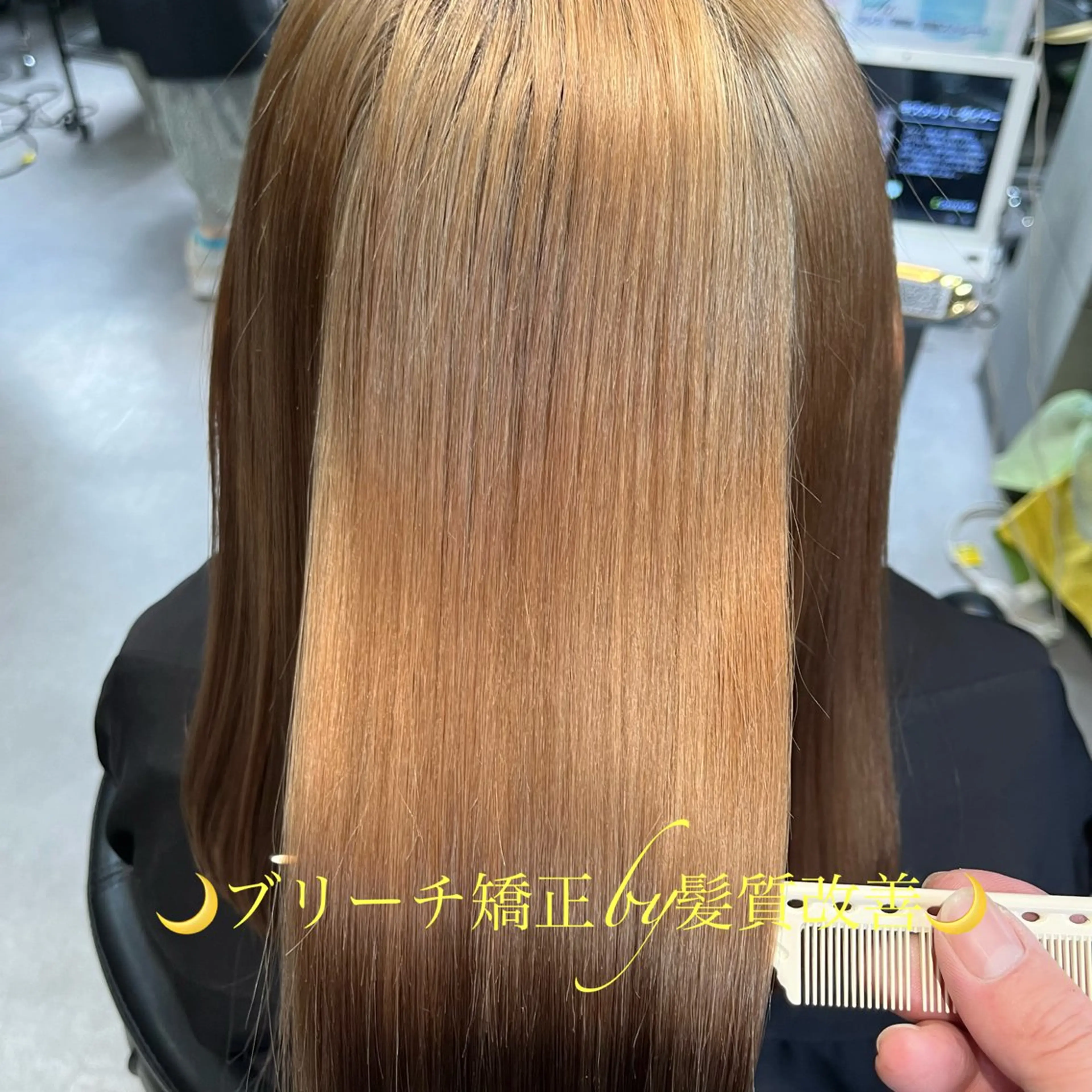 ミディアム 縮毛矯正 ディレクター鮫島 俊介のヘアスタイル
