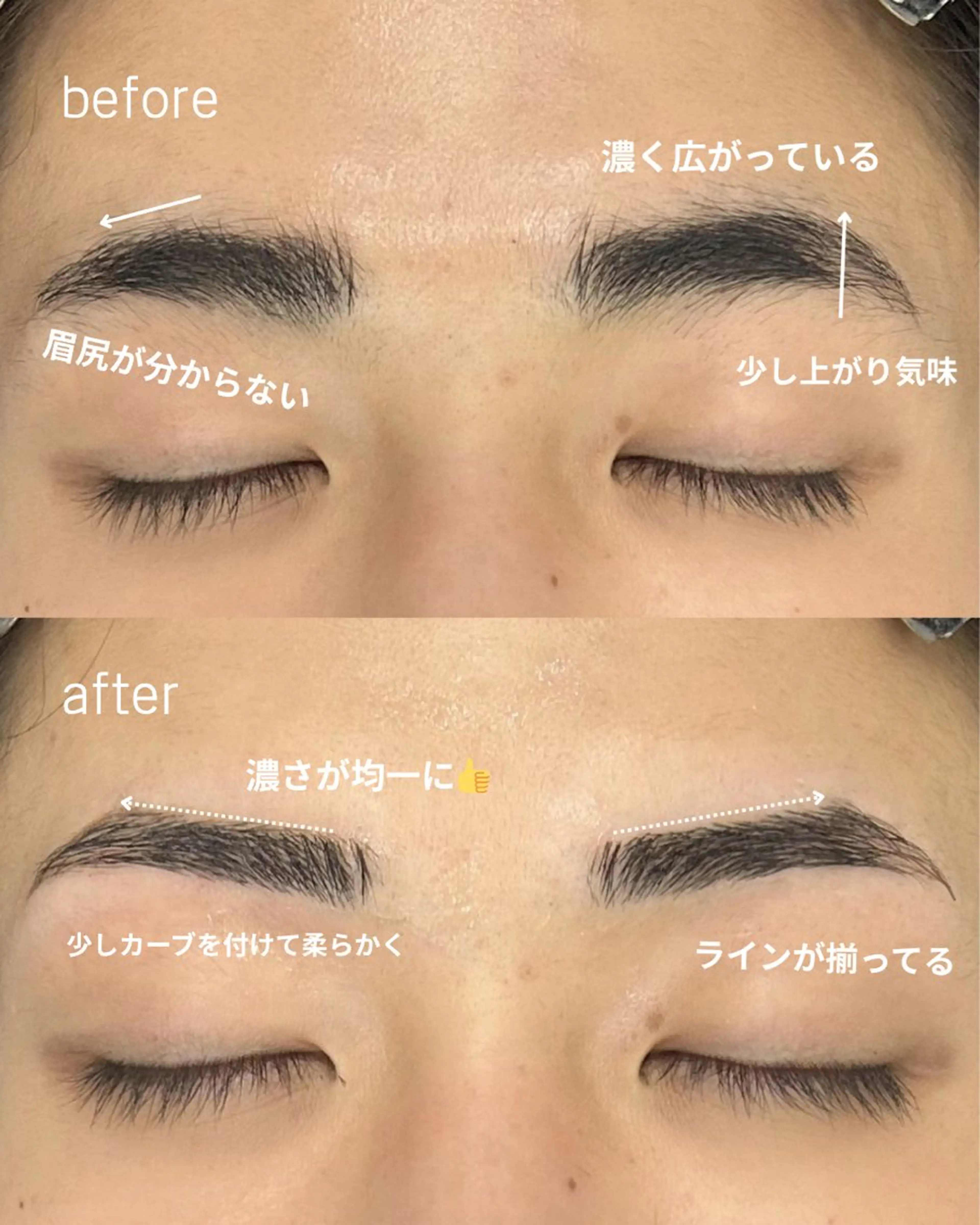 メンズ アイブロウ ワックス脱毛 眉カット SENSE 【メンズ専門眉毛】の眉毛・アイブロウイメージ