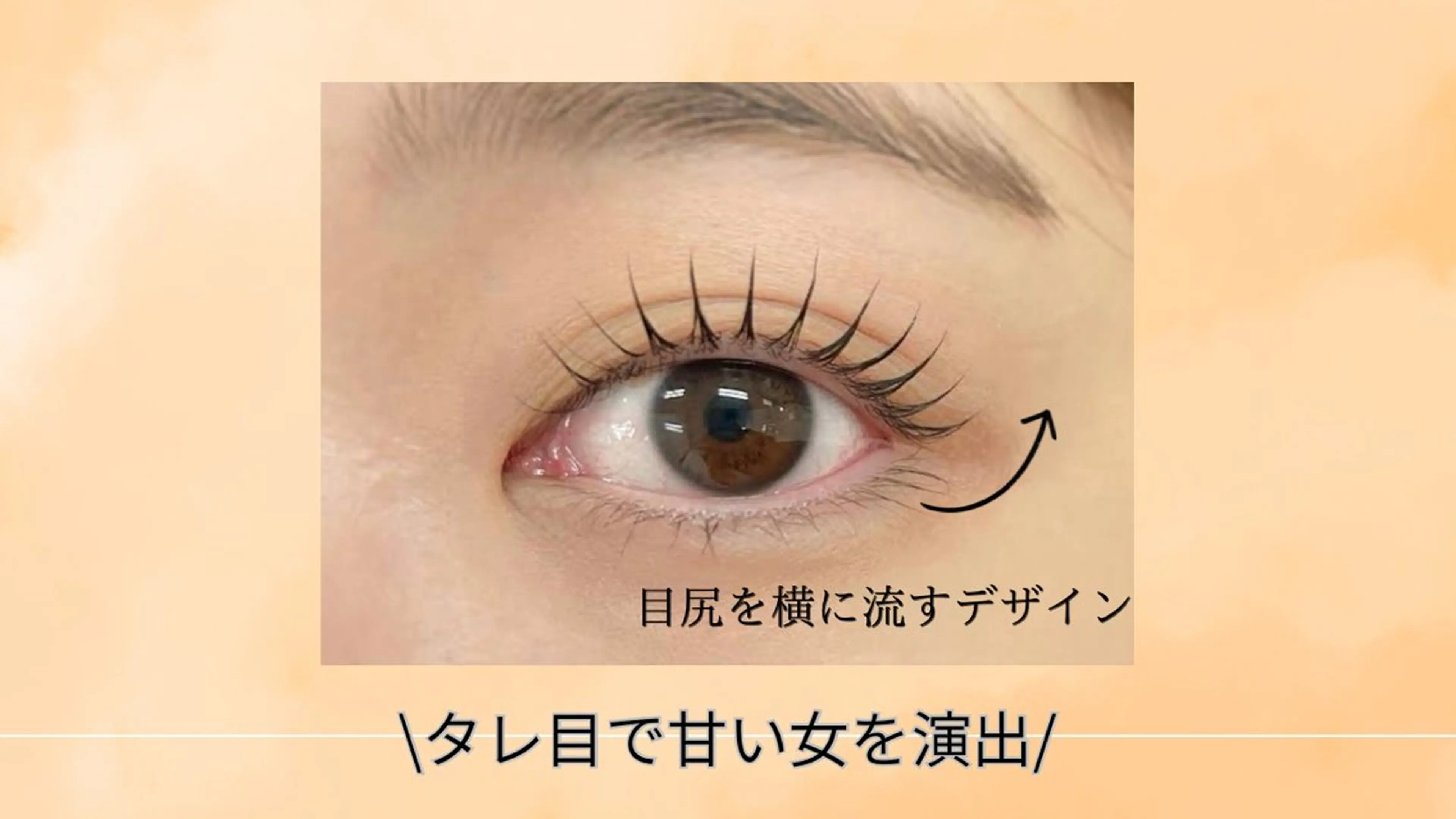 マツエク・マツパ パリジェンヌラッシュリフト Lash Lift WAVE🩵の眉毛・アイブロウイメージ