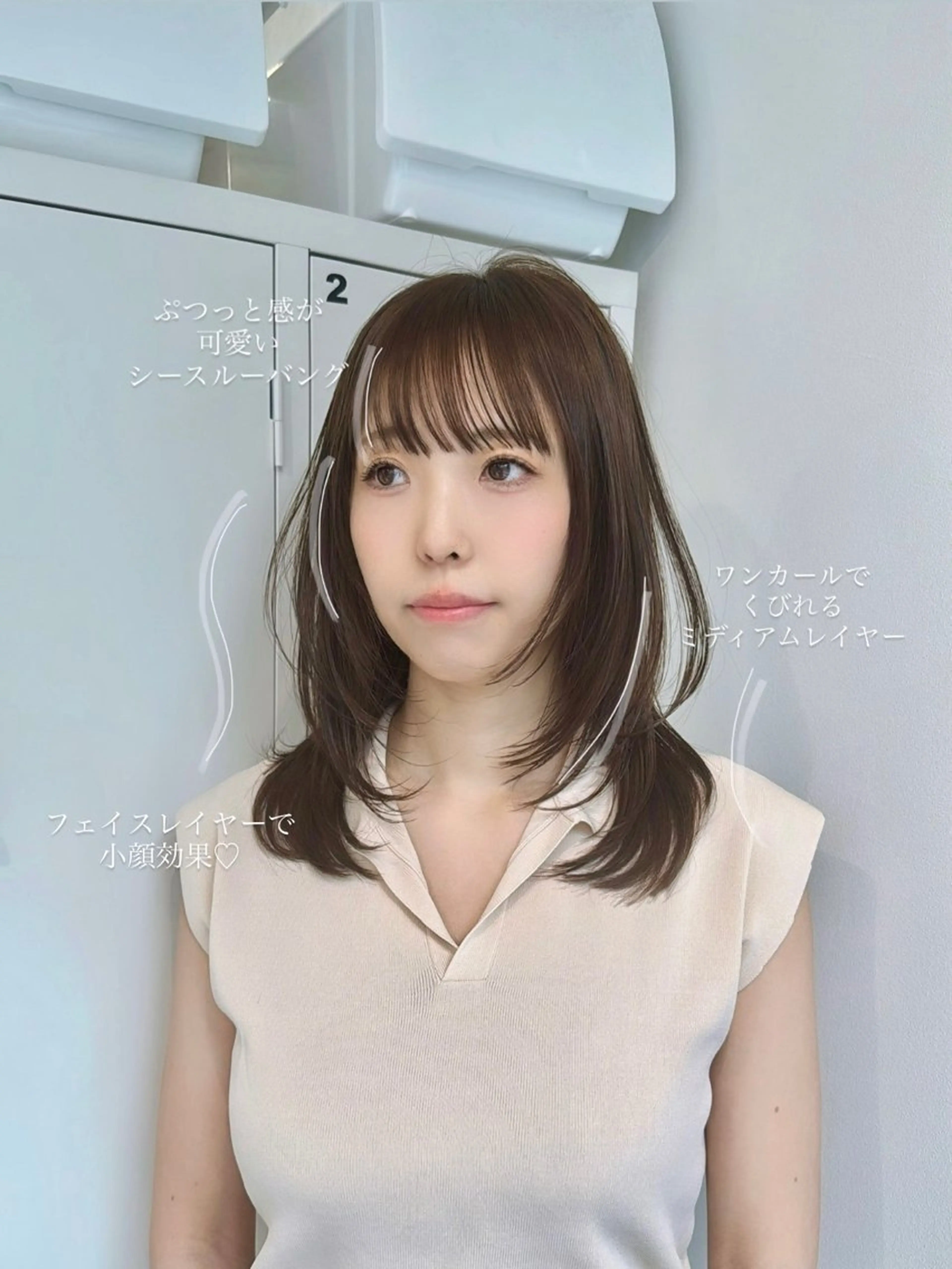 ミディアム カラー 顔まわりレイヤー レイヤーカット カット ヘアカラー トリートメント Miku🪄💫 フェイスレイヤーのヘアスタイル