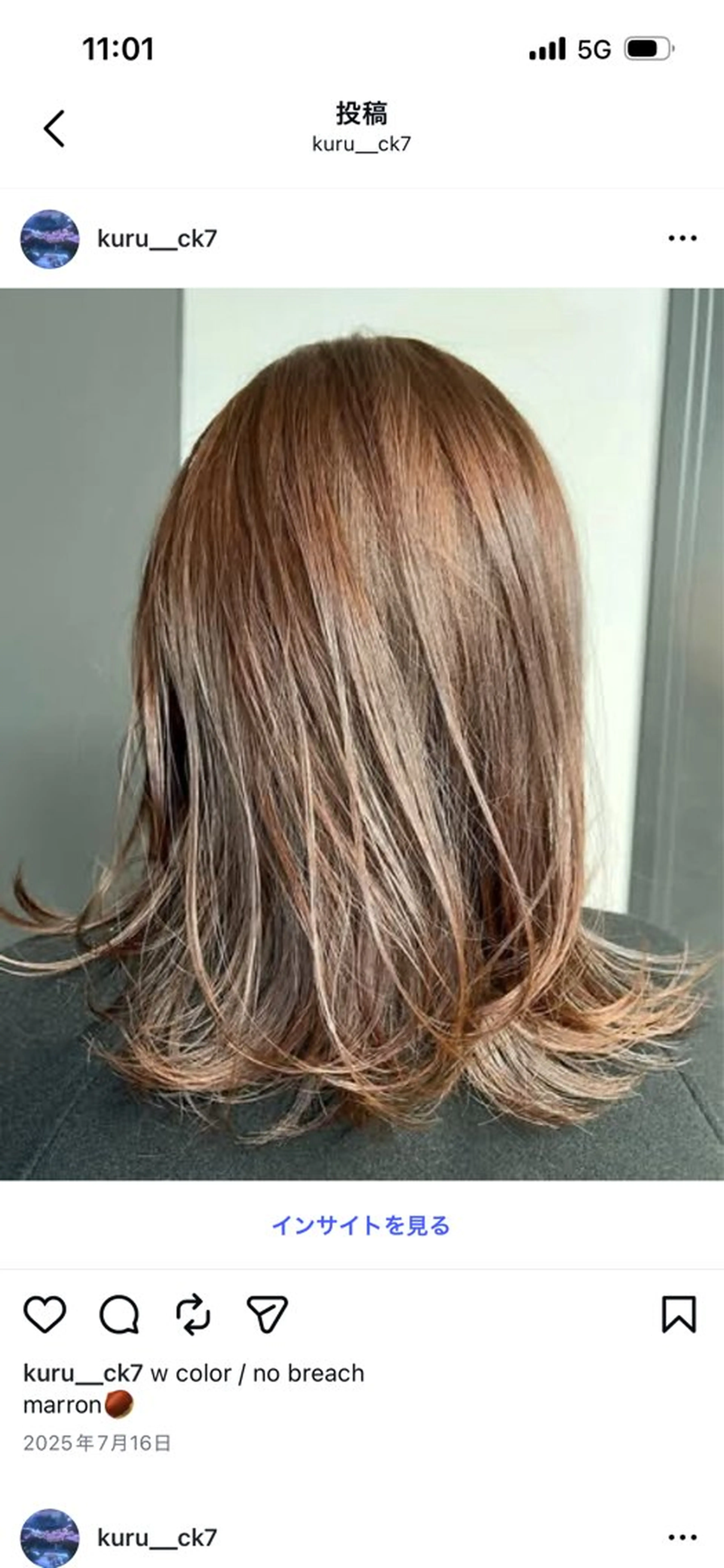 セミロング ヘアカラー 岸 来未のヘアスタイル