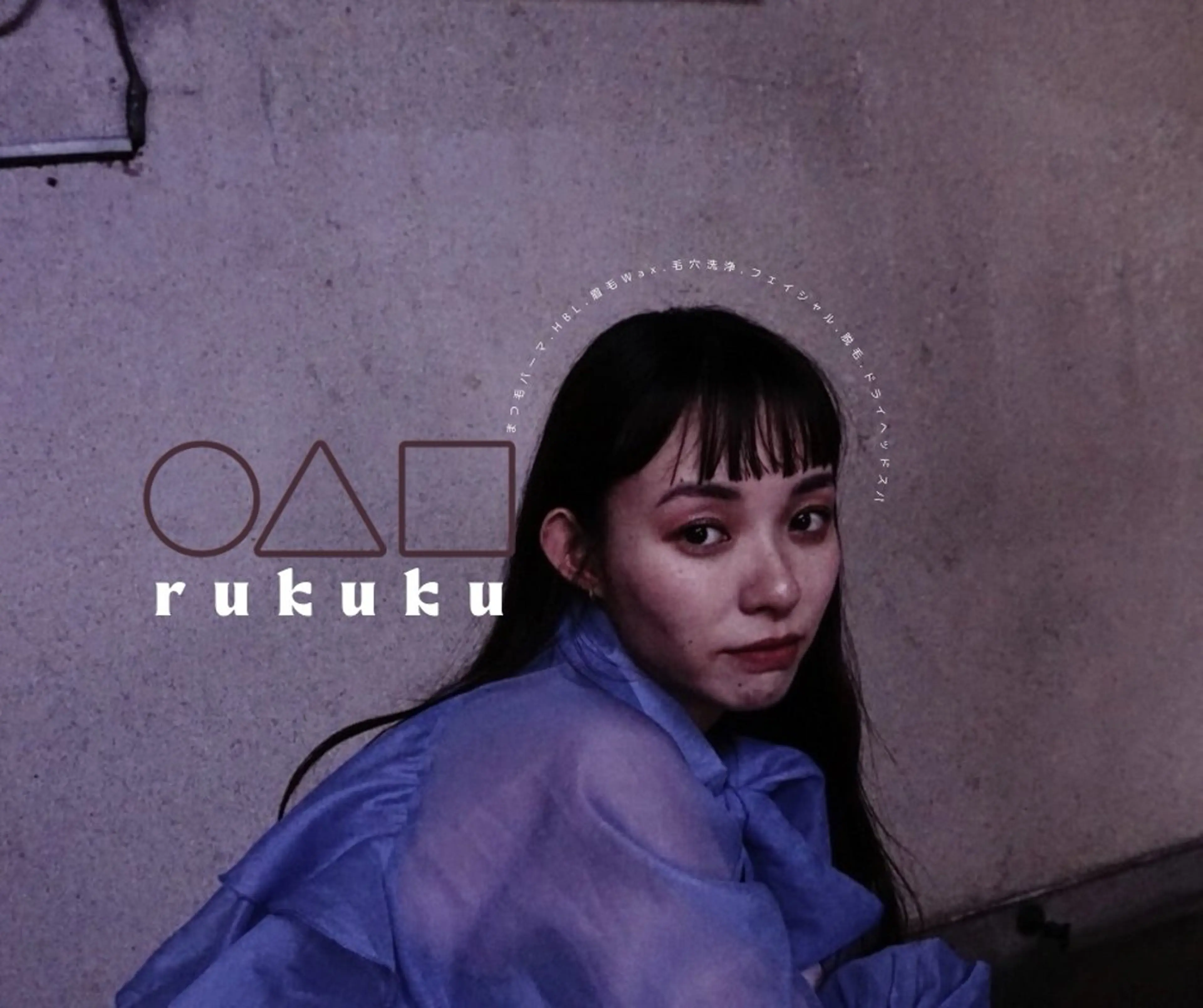 アイブロウ 🎀kaede🎀 骨格似合わせ眉毛の眉毛・アイブロウイメージ