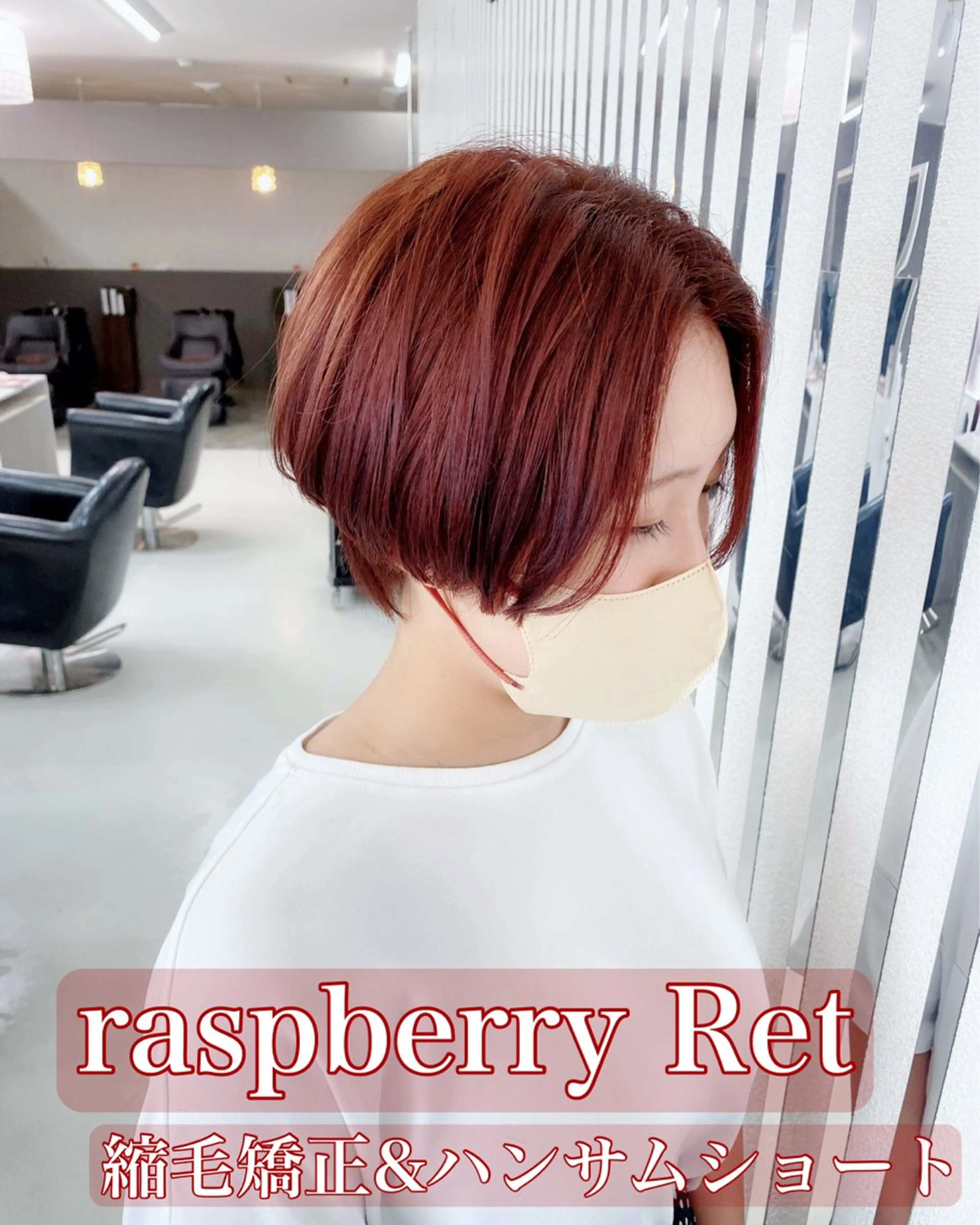 ショート カラー ブリーチ ショートヘア 縮毛矯正 カット ヘアカラー 縮毛矯正 トリートメント YURI ✨のヘアスタイル