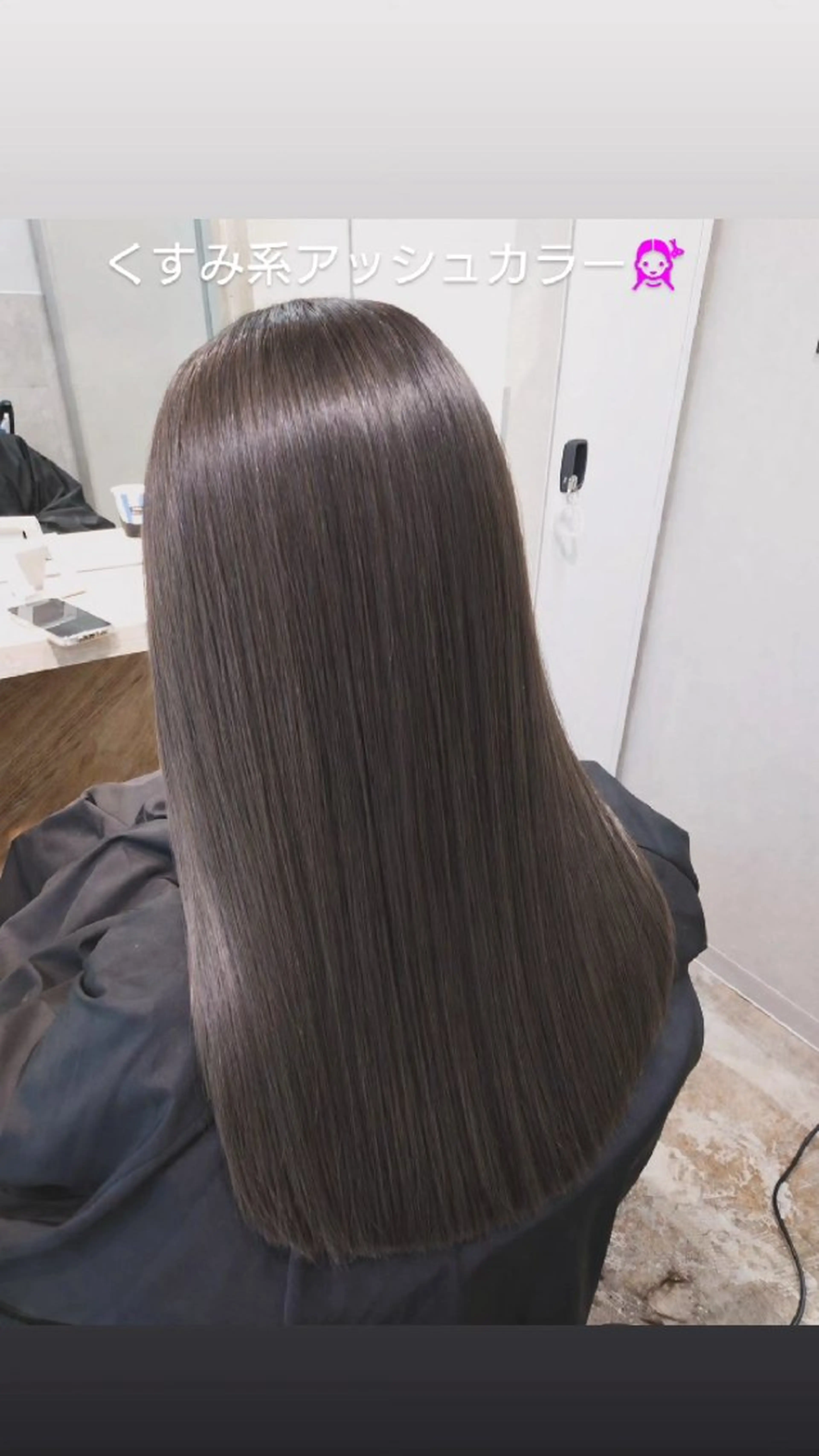 ロング ケアカラー 縮毛矯正✨艶髪 シノハラ✨髪質改善のヘアスタイル