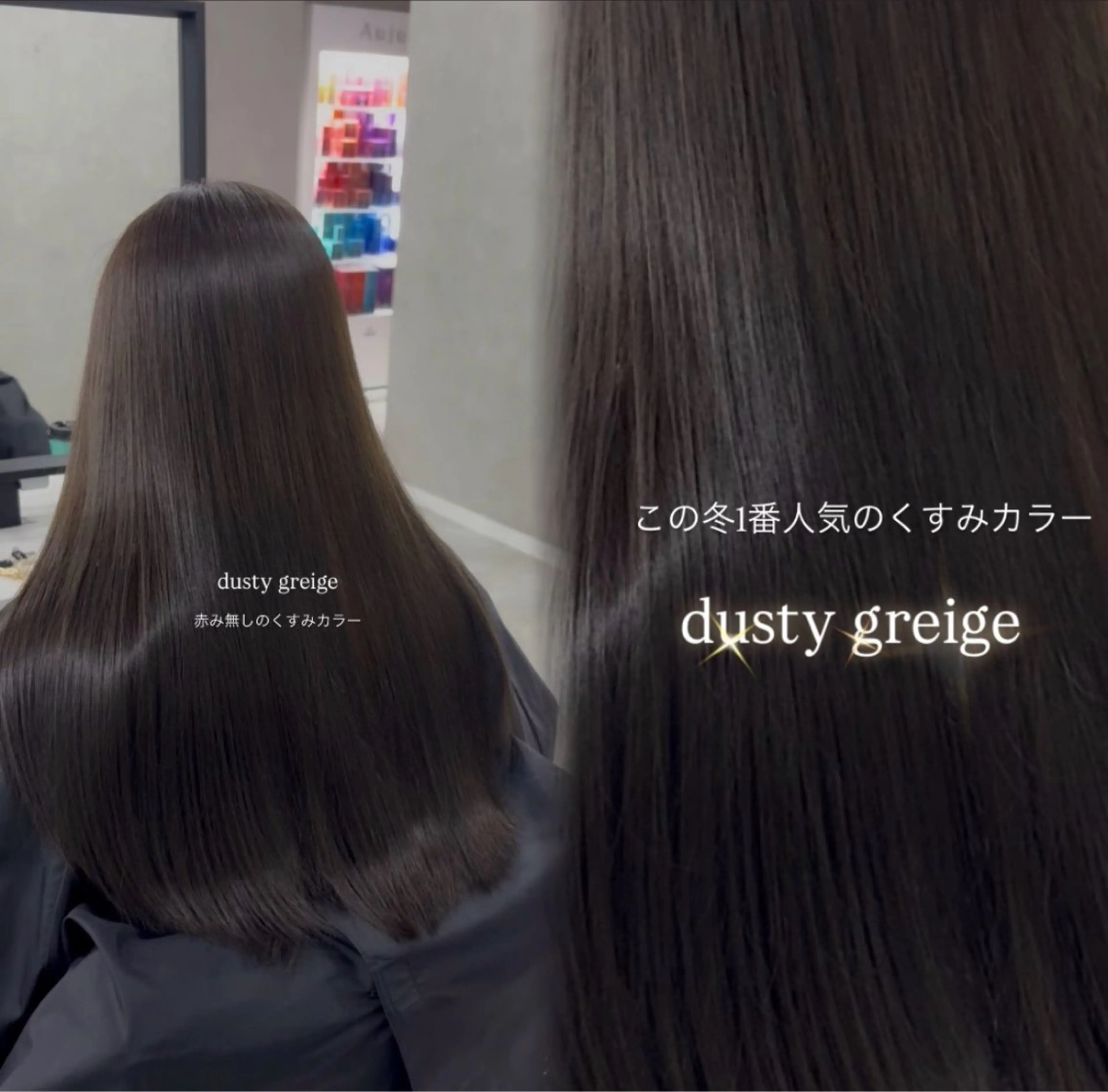 ロング Haruka /うる艶透明感カラーのヘアスタイル