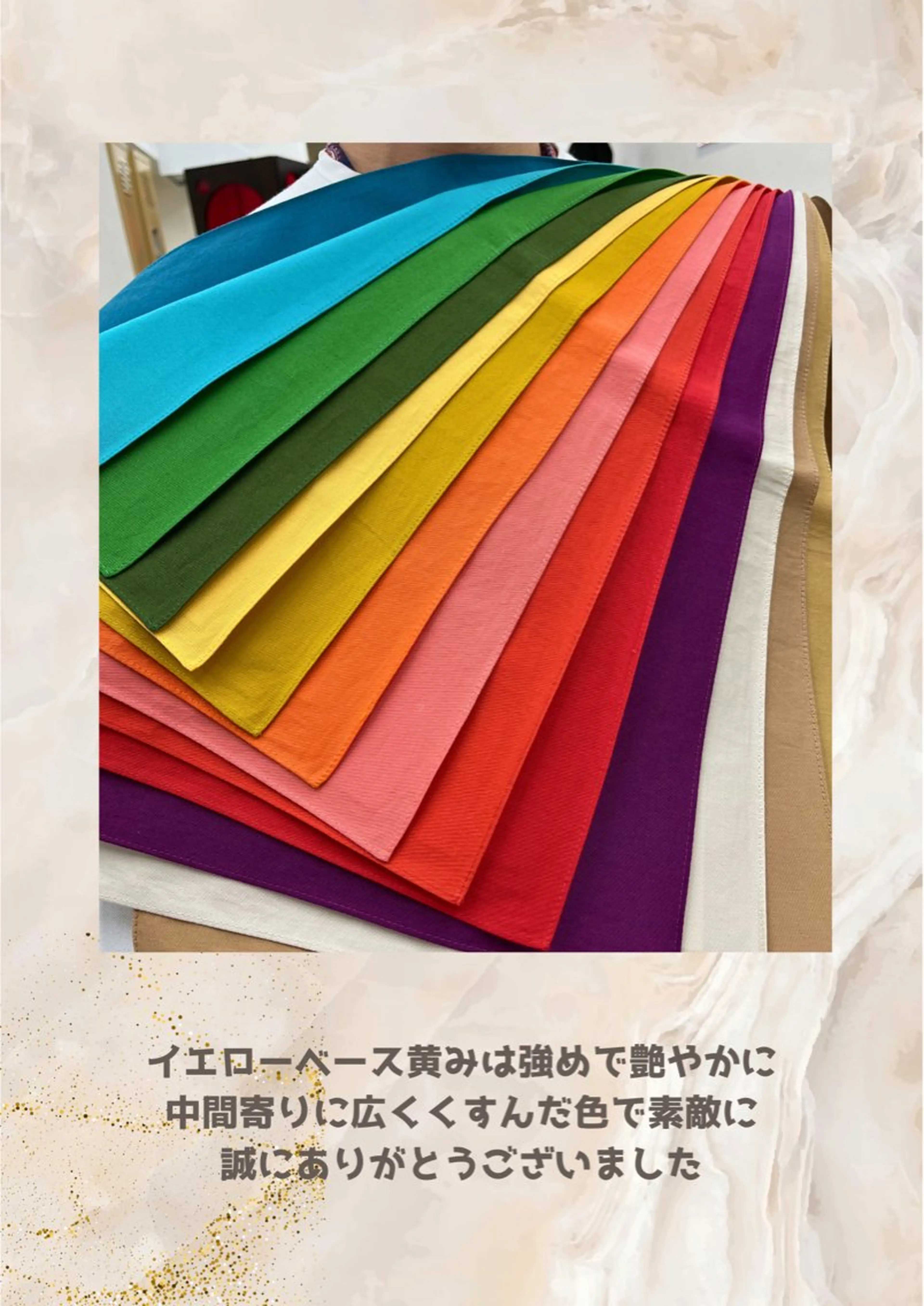 パーソナルカラー診断 自由が丘💐ブルームのその他イメージ