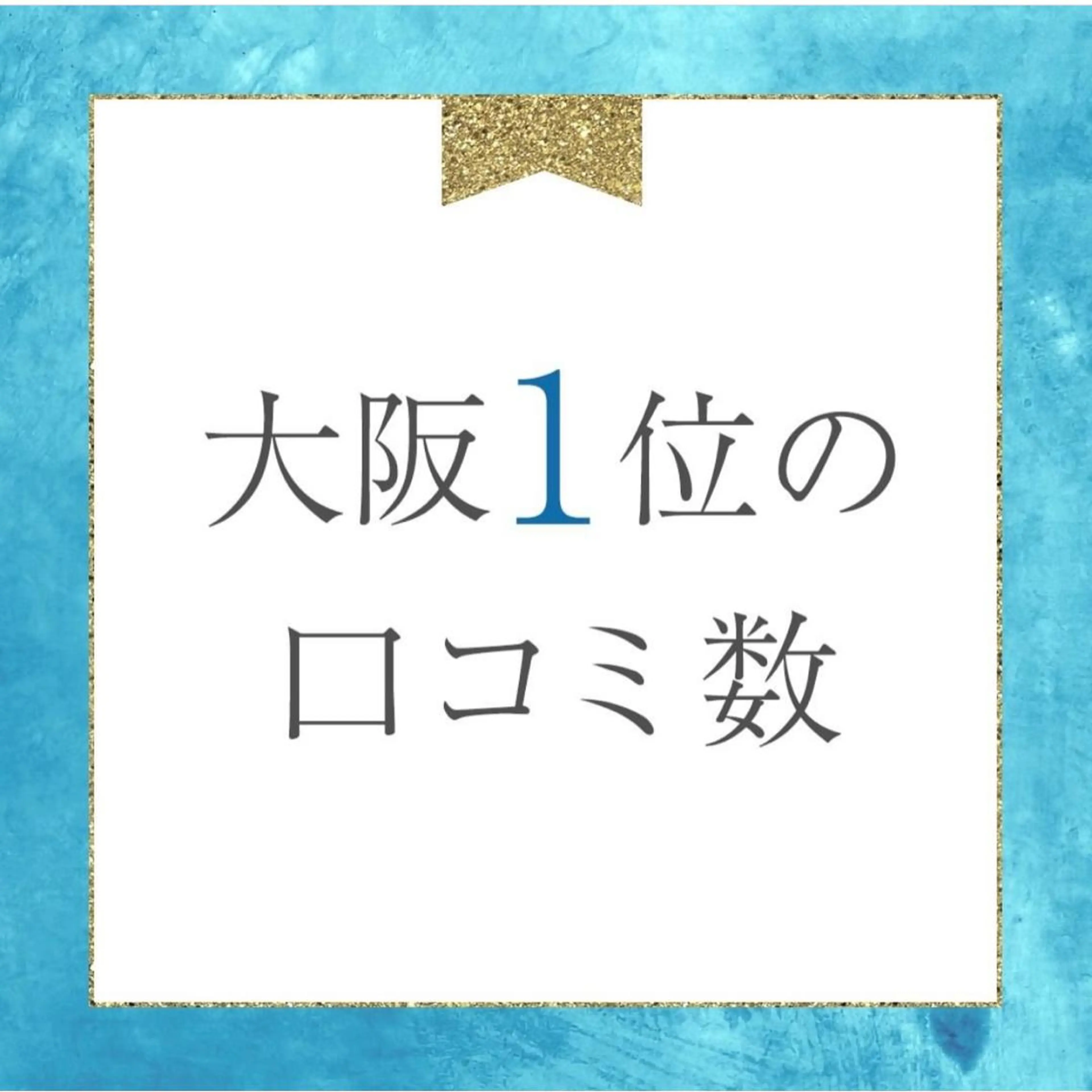 メンズセラピストSPAカラダビューティー所属・メンズセラピスト カラダビューティーのエステ・リラクイメージ