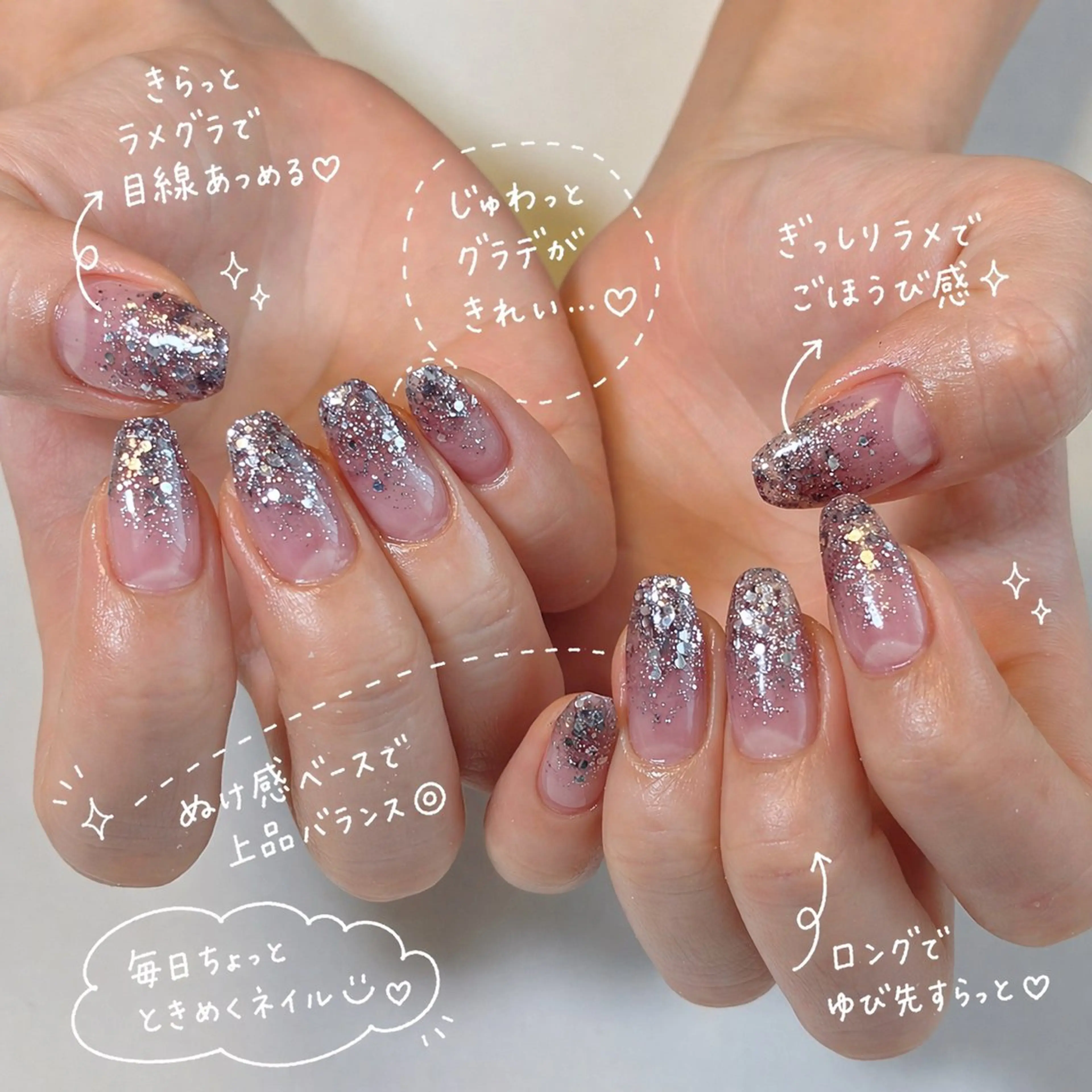 ネイル グラデーション ラメ(グリッター) ラメグラデーション パープル ハンドネイル ネイルサロン💎 Bibiのネイルデザイン