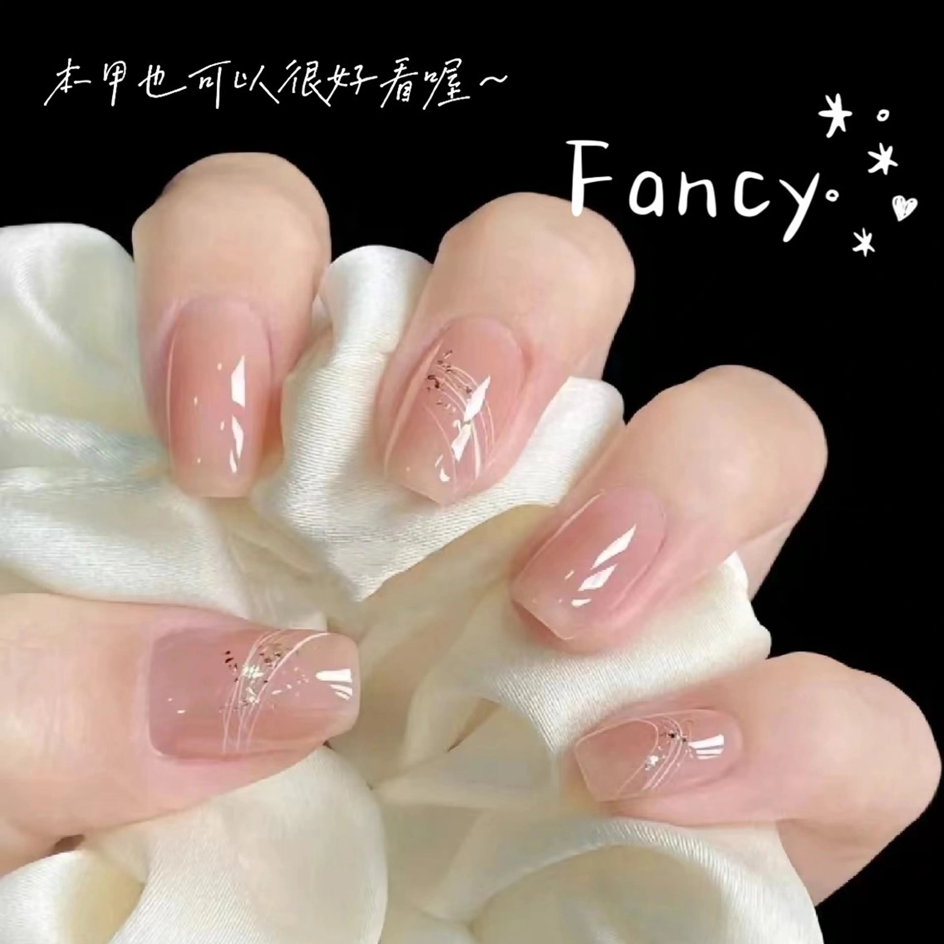 ネイル 長さ出し フットネイル フレンチネイル ガラスフレンチ 韓国ネイル Nailsalon Fancyのネイルデザイン
