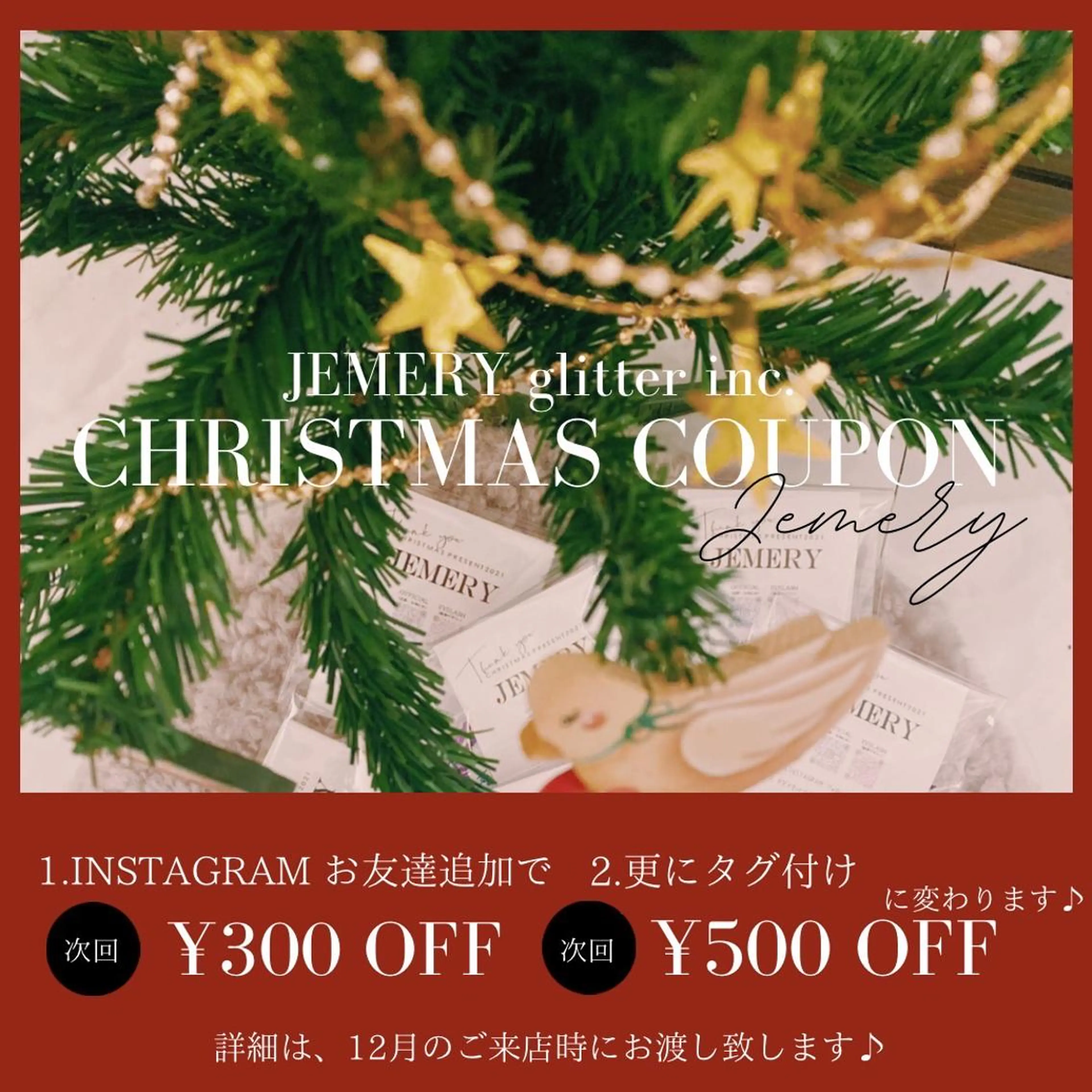 マツエク・マツパ 💎 Jemery 💎のマツエク・マツパデザイン