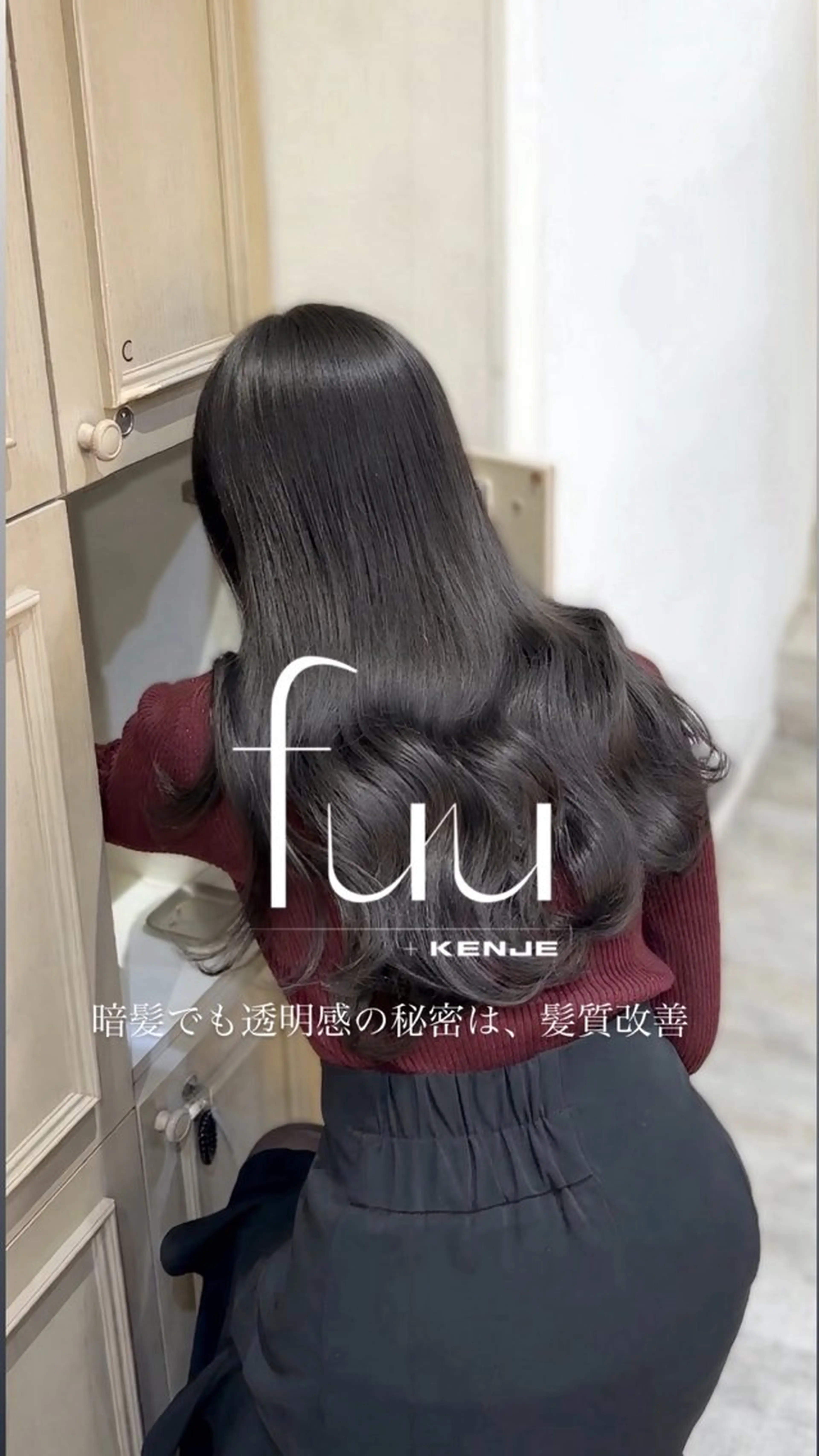 ちゅるん COREME ⋆⸜🎀⸝‍⋆ ＋ お持ち帰りトリートメント🫧の写真