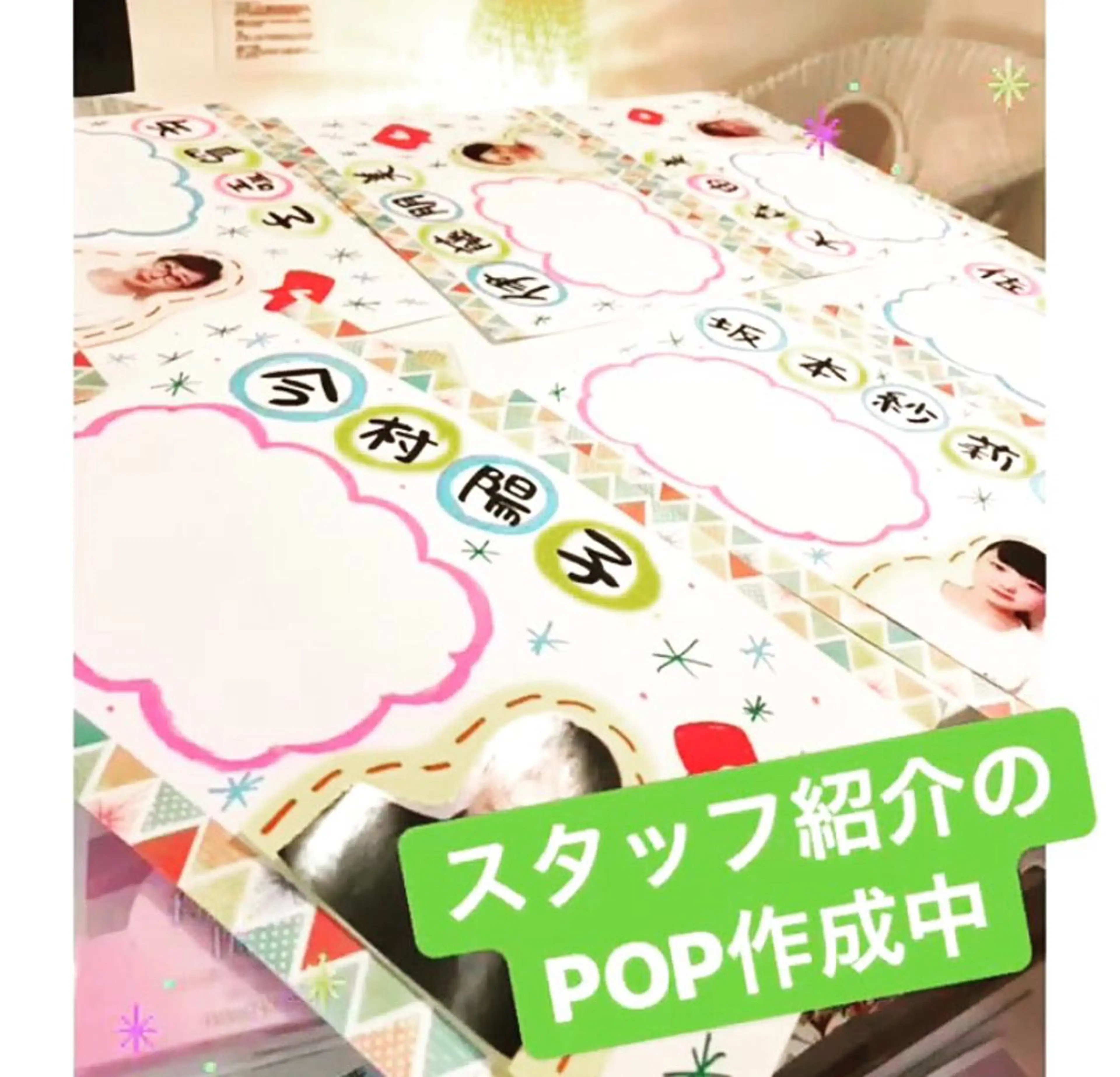 小尻・太もも痩せる エステルナボーテのエステ・リラクイメージ