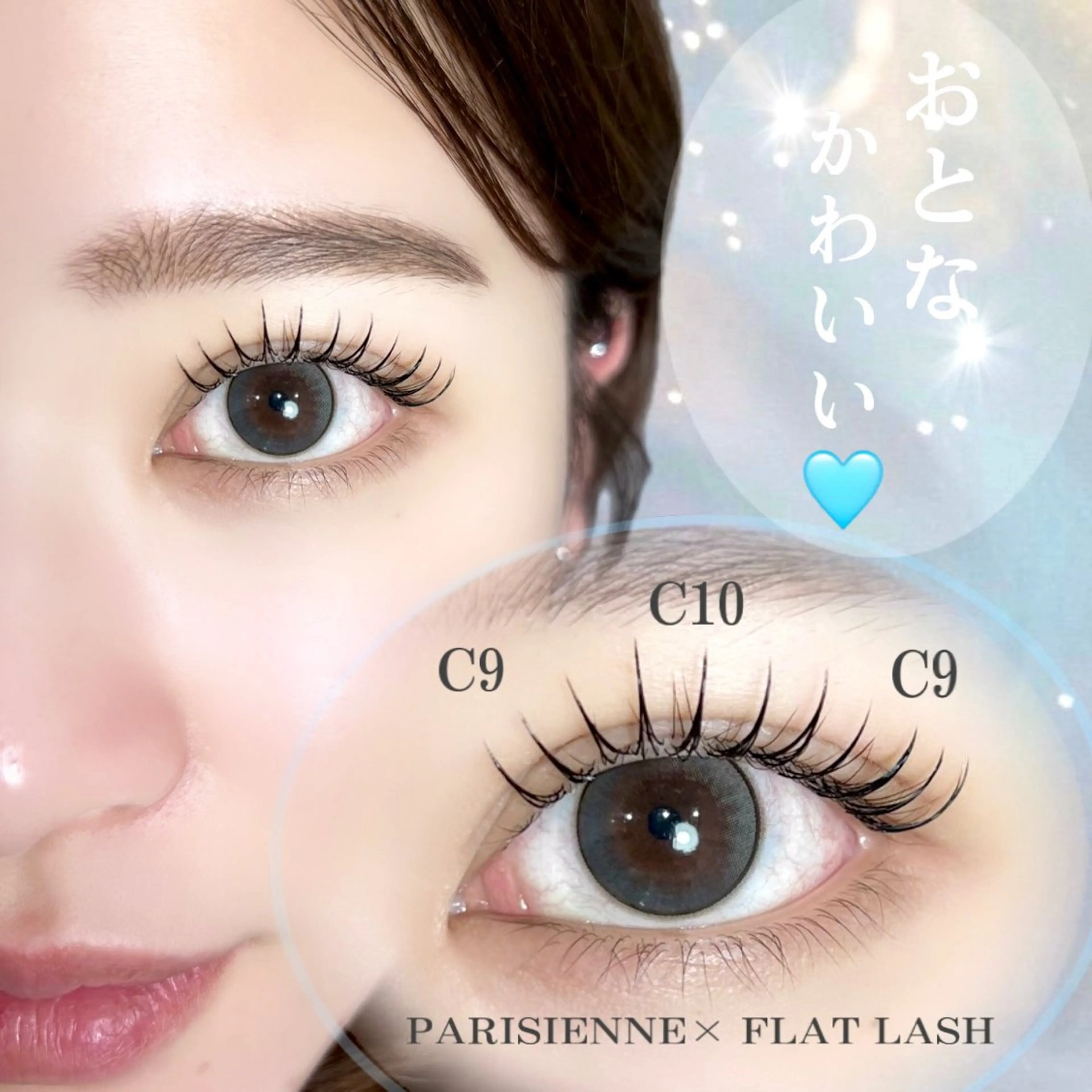 マツエク・マツパ マツエク Lucia NEXT 芳野のマツエク・マツパデザイン