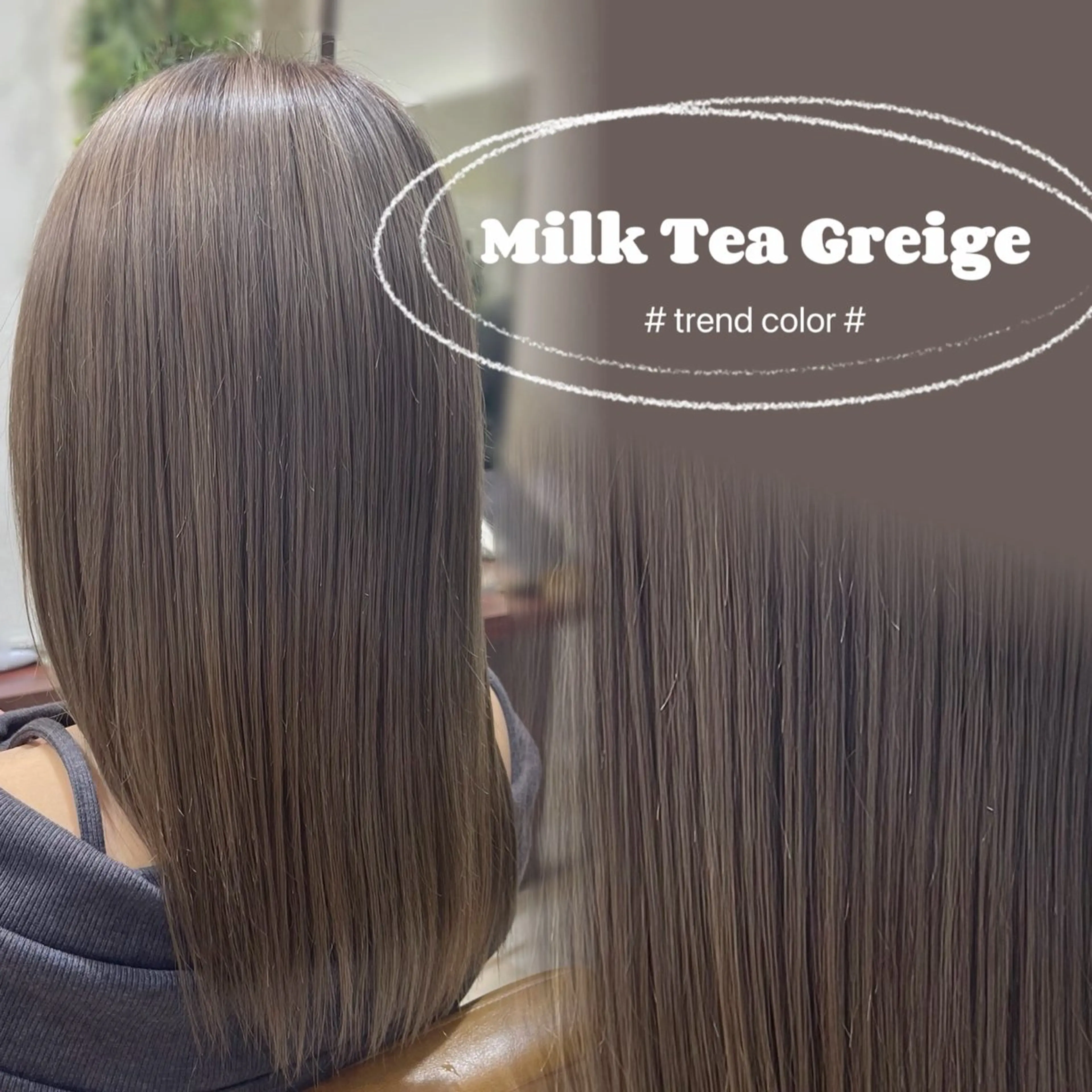 セミロング カラー トゥサリ/ 海外ヘア/レイヤーのヘアスタイル