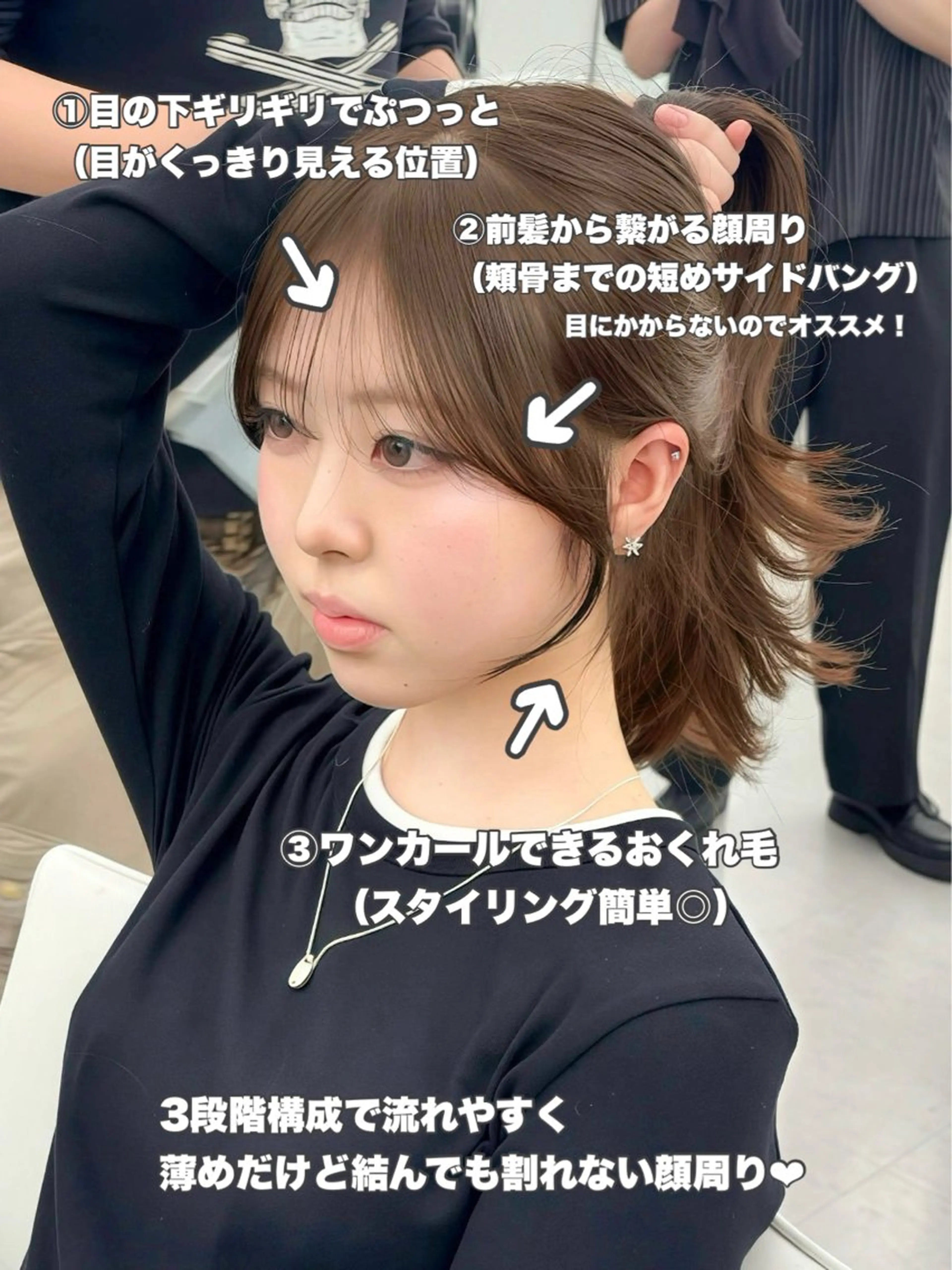 セミロング カラー レイヤーカット 小顔カット カット ヘアカラー トリートメント 韓国ヘア/レイヤー/ 顔まわり足立遥奈のヘアスタイル