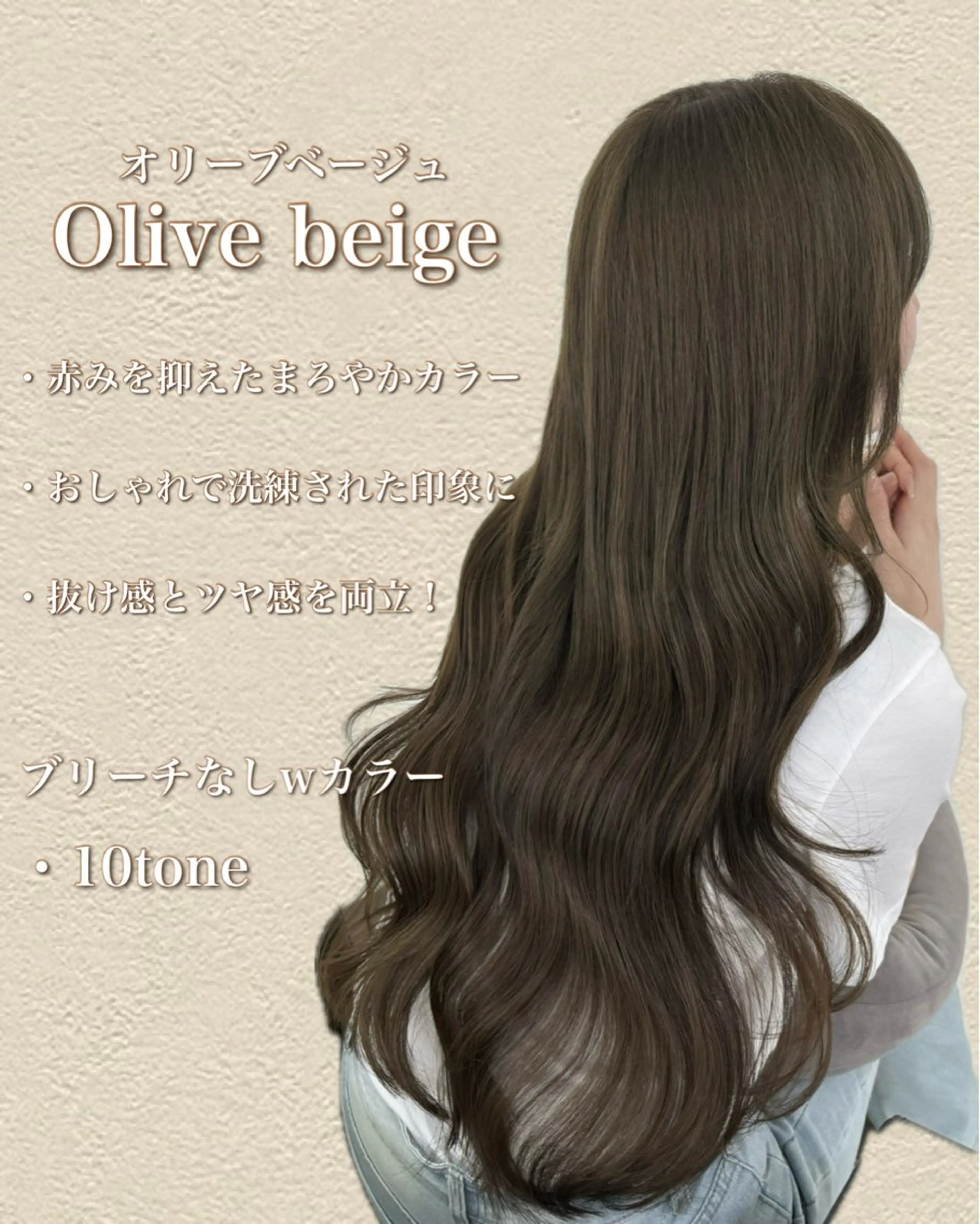 ロング ボブ くびれヘア 髪質改善 韓国風ヘア レイヤーカット 【ioe岡本】🐶 向井歩のヘアスタイル