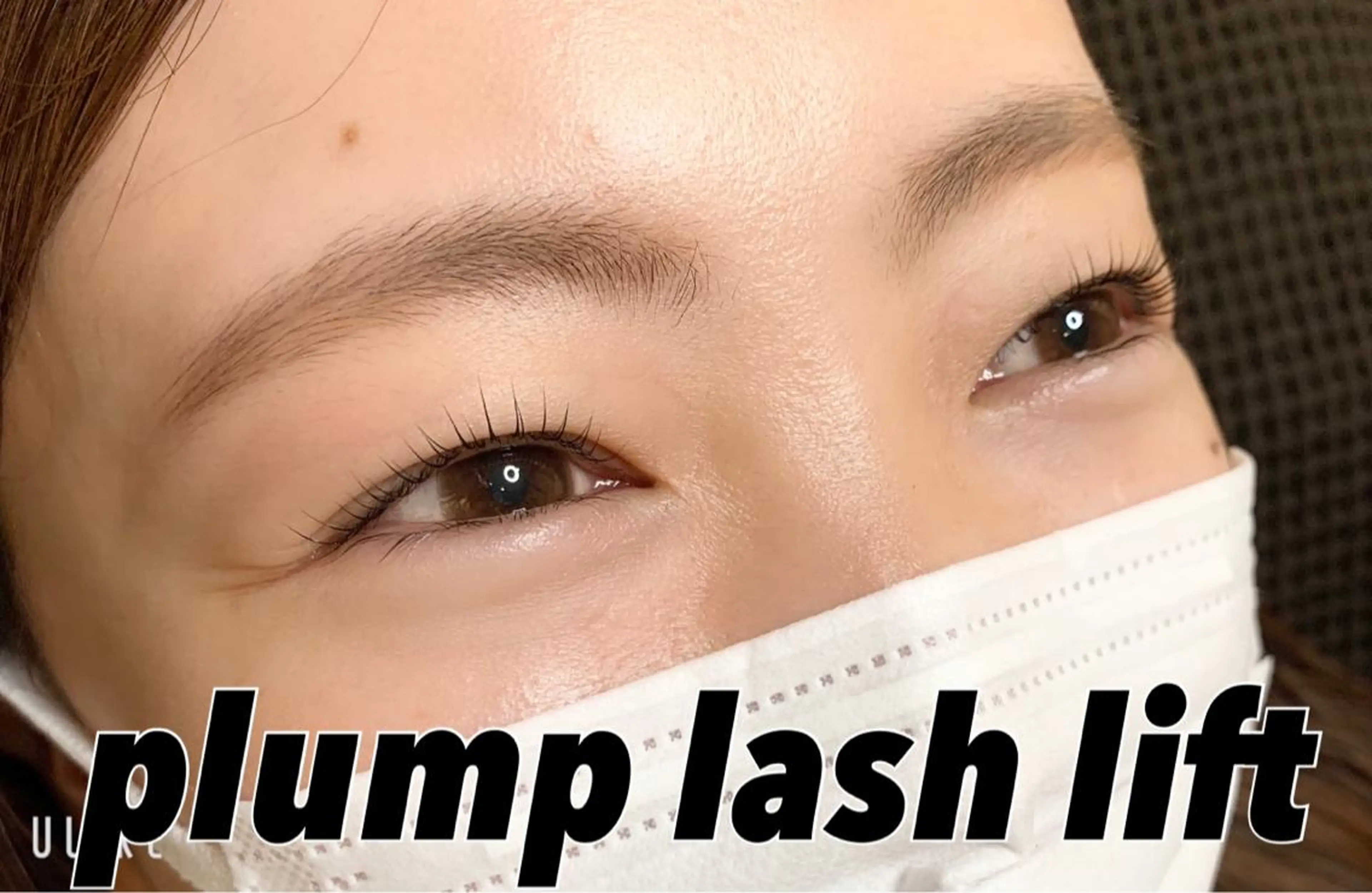 マツエク・マツパ 平本 清夏のマツエク・マツパデザイン