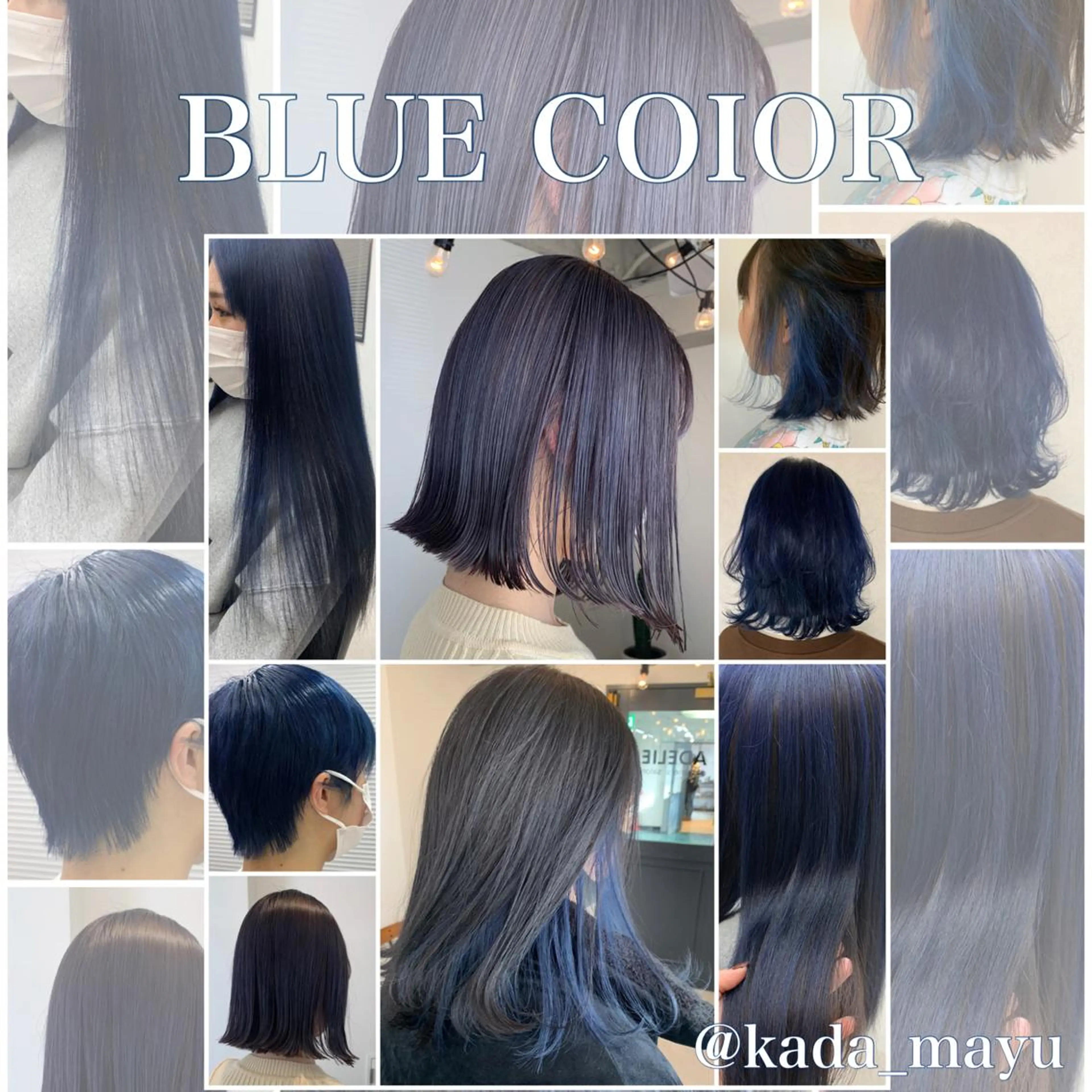 ミディアム カラー ブルーカラー ブルーバイオレット ダブルカラー ハイトーンカラー ネイビーカラー ヘアカラー トリートメント 🌸MAYU🌸 ハイトーン➕レイヤーのヘアスタイル