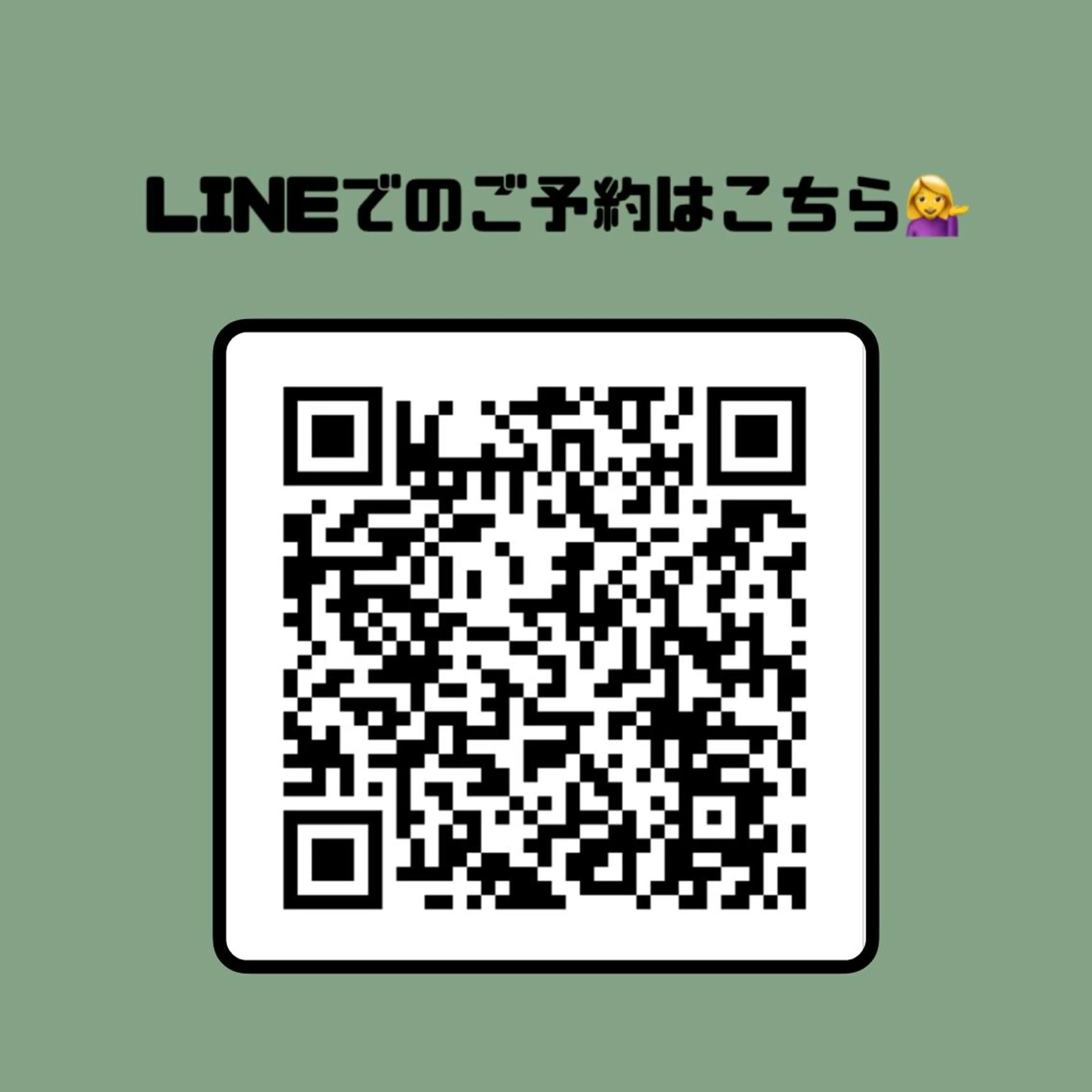 チキバン美容鍼灸整体 サロン心斎橋店のエステ・リラクイメージ