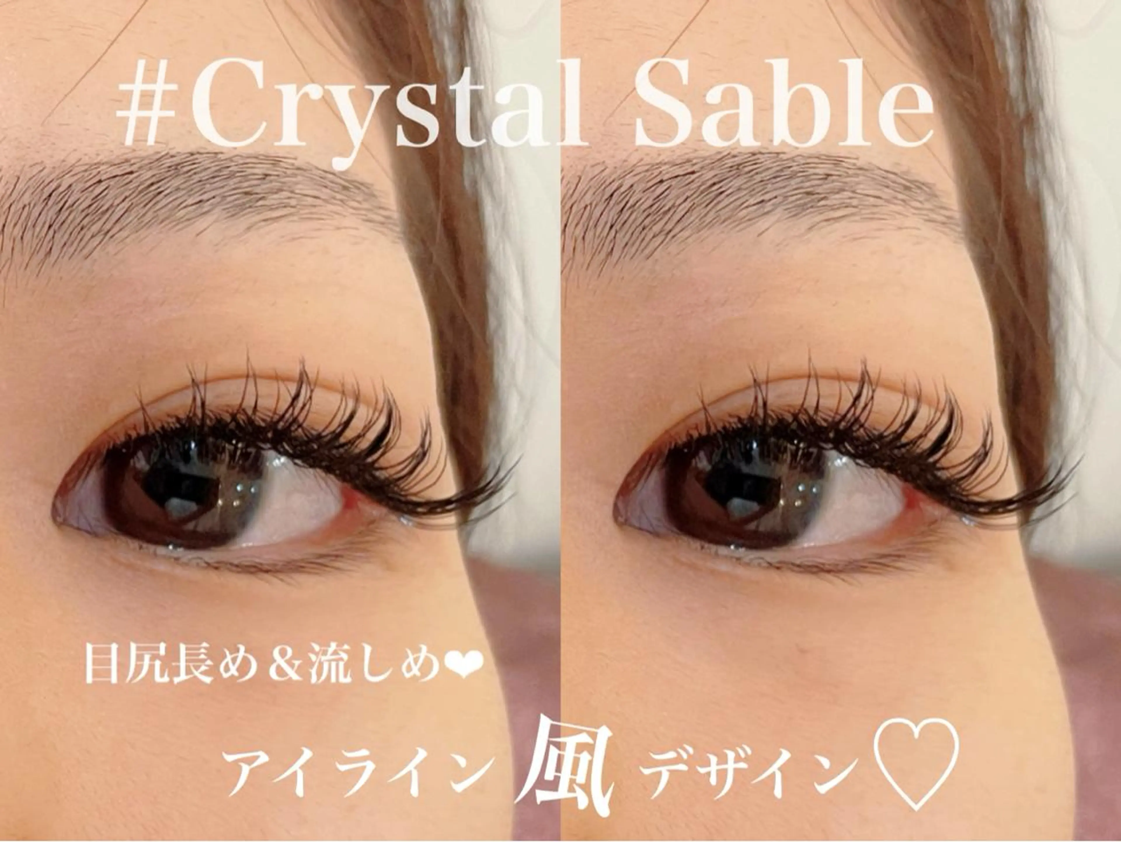 ショート ヘアアレンジ キッズ ネイル マツエク・マツパ Cupidトップ アイリスト石川のマツエク・マツパデザイン