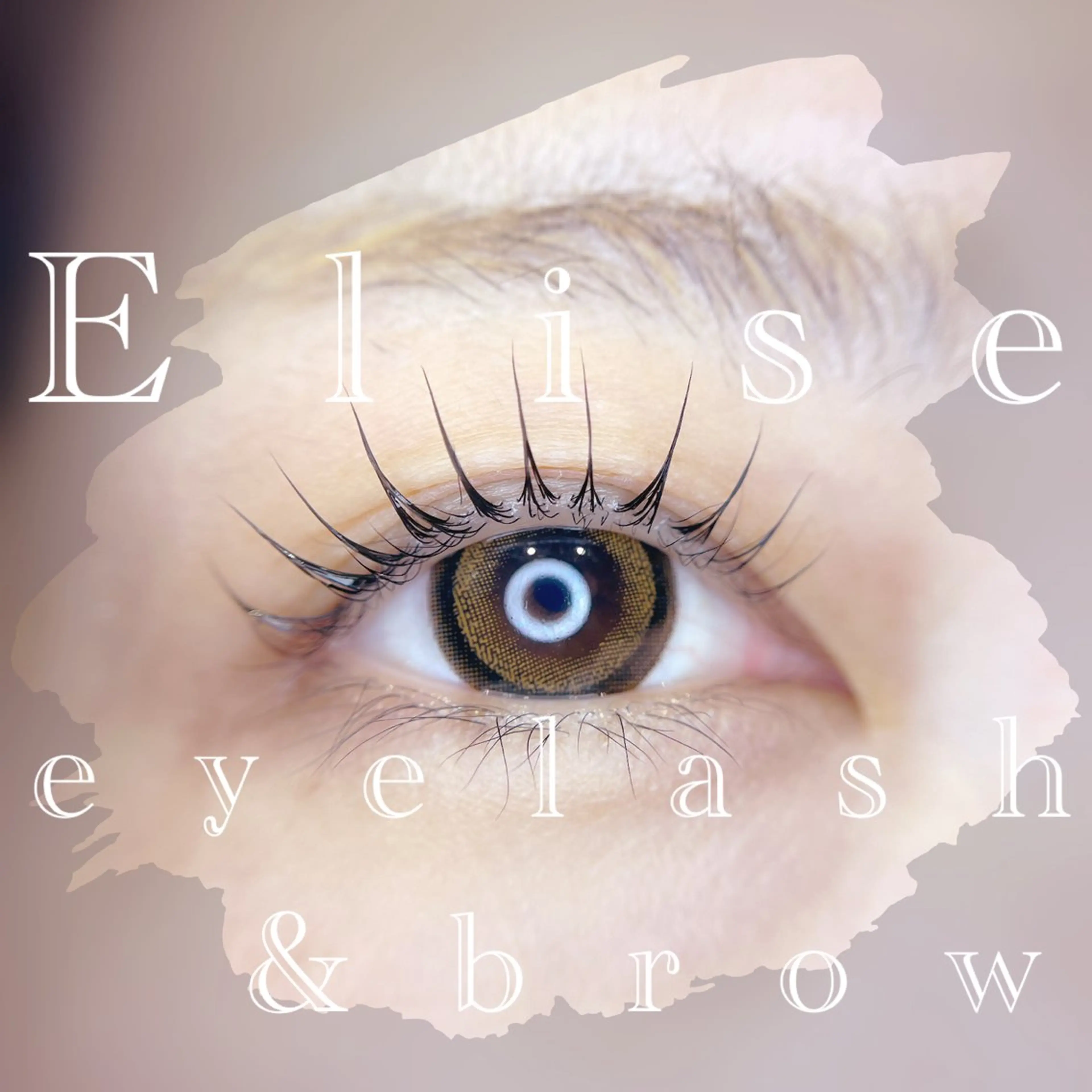 𓊆 簡単な撮影込み顔出し相談🉑𓊇【人気No.1】🤍オーダーメイドまつ毛パーマ🤍立ち上げ/ぱっちりアイさんの写真