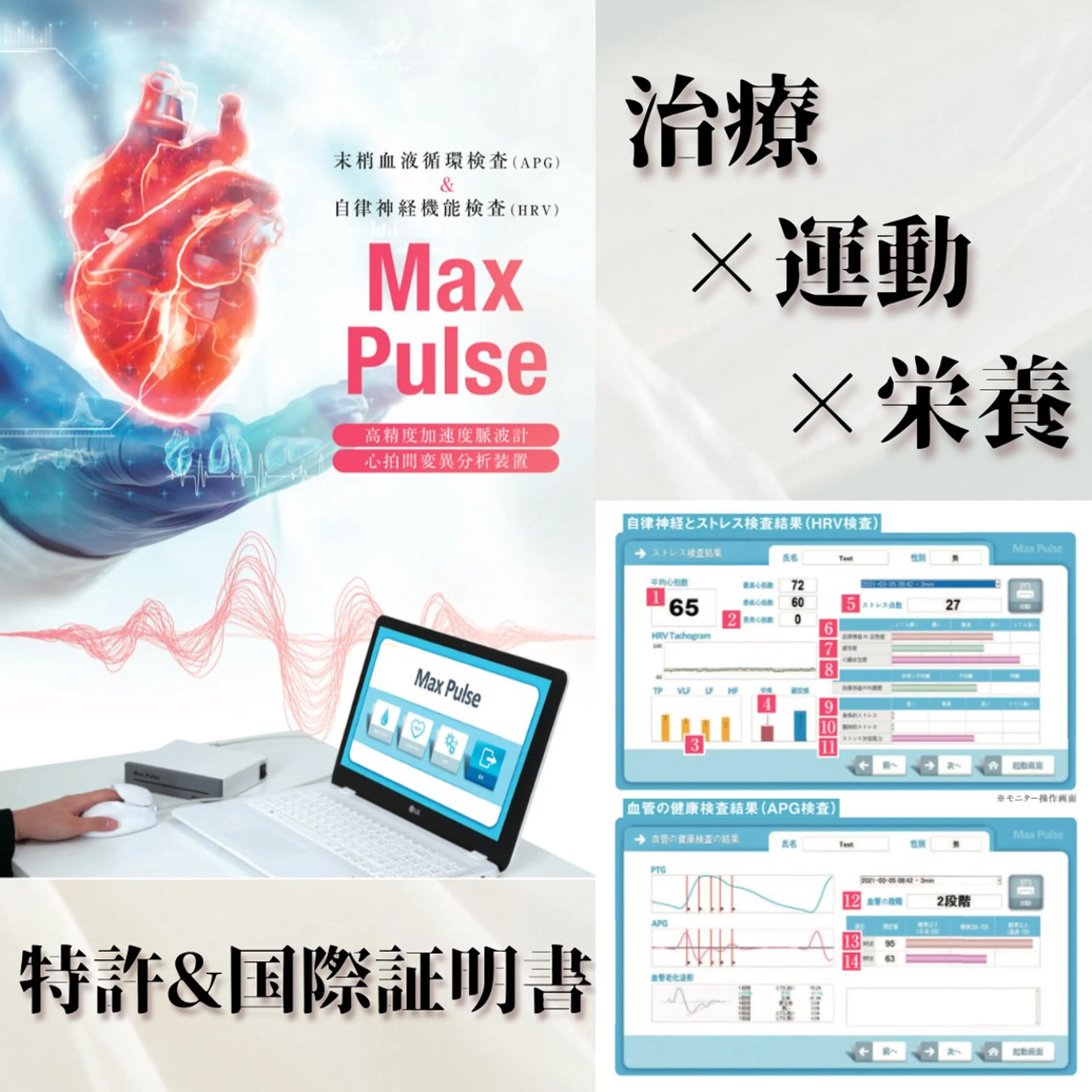 エステ リラク On接骨院 くまたのエステ・リラクイメージ