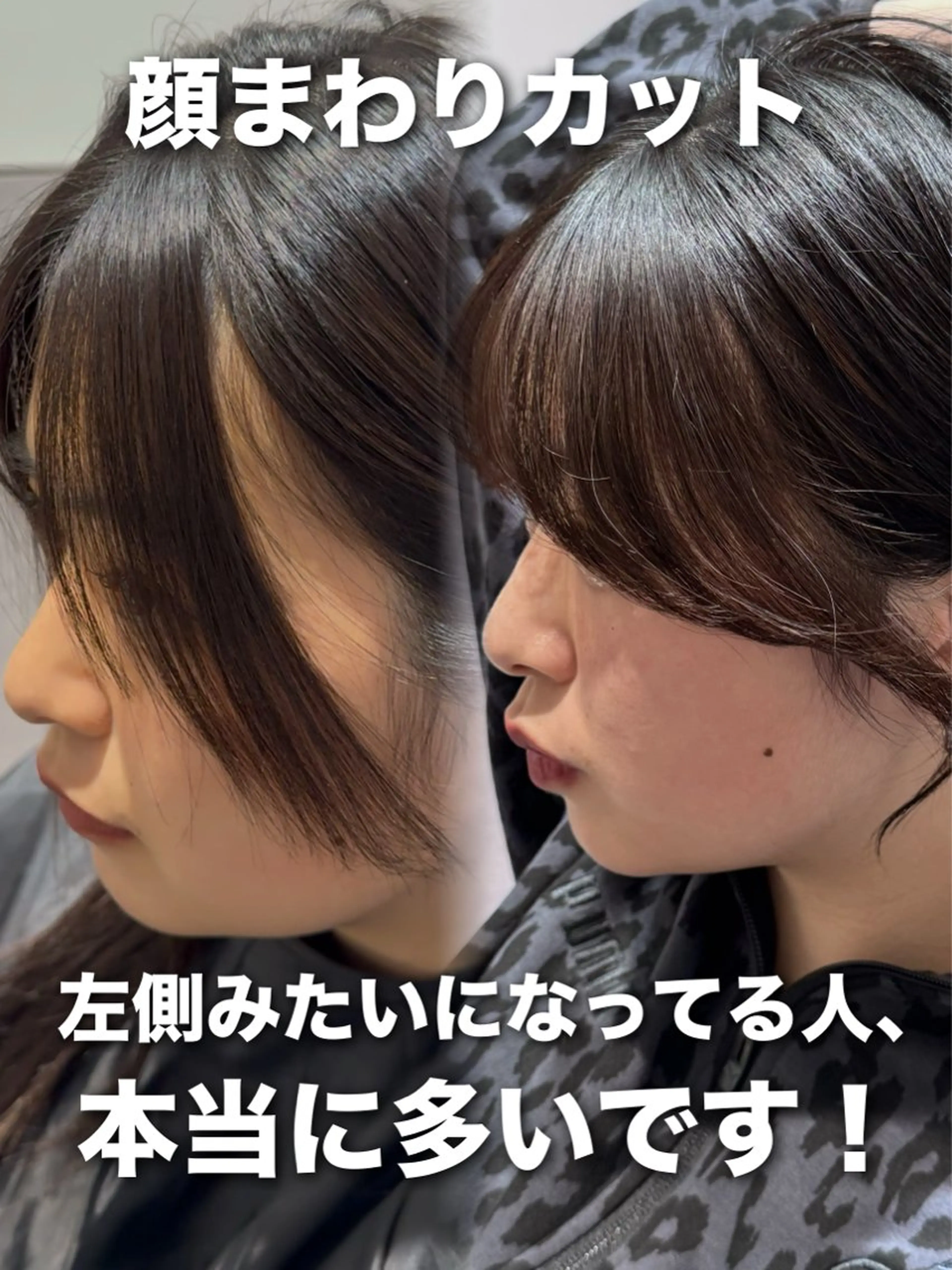 セミロング 映える顔まわり/前髪 特化 💗 ユキマのヘアスタイル