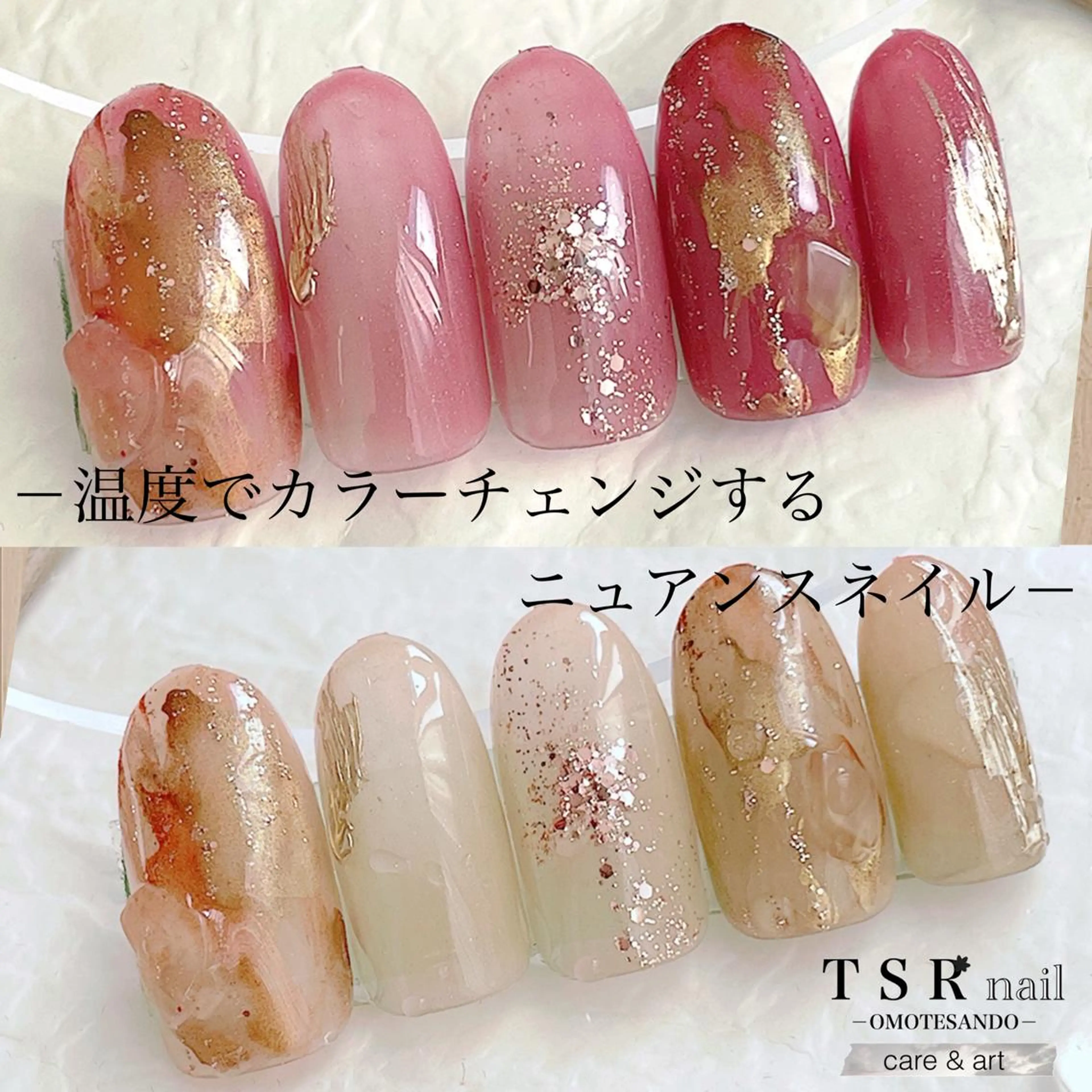 ネイル アートネイル ジェルネイル ニュアンスネイル パラジェル ネイルチップ 爪咲 りり花のネイルデザイン