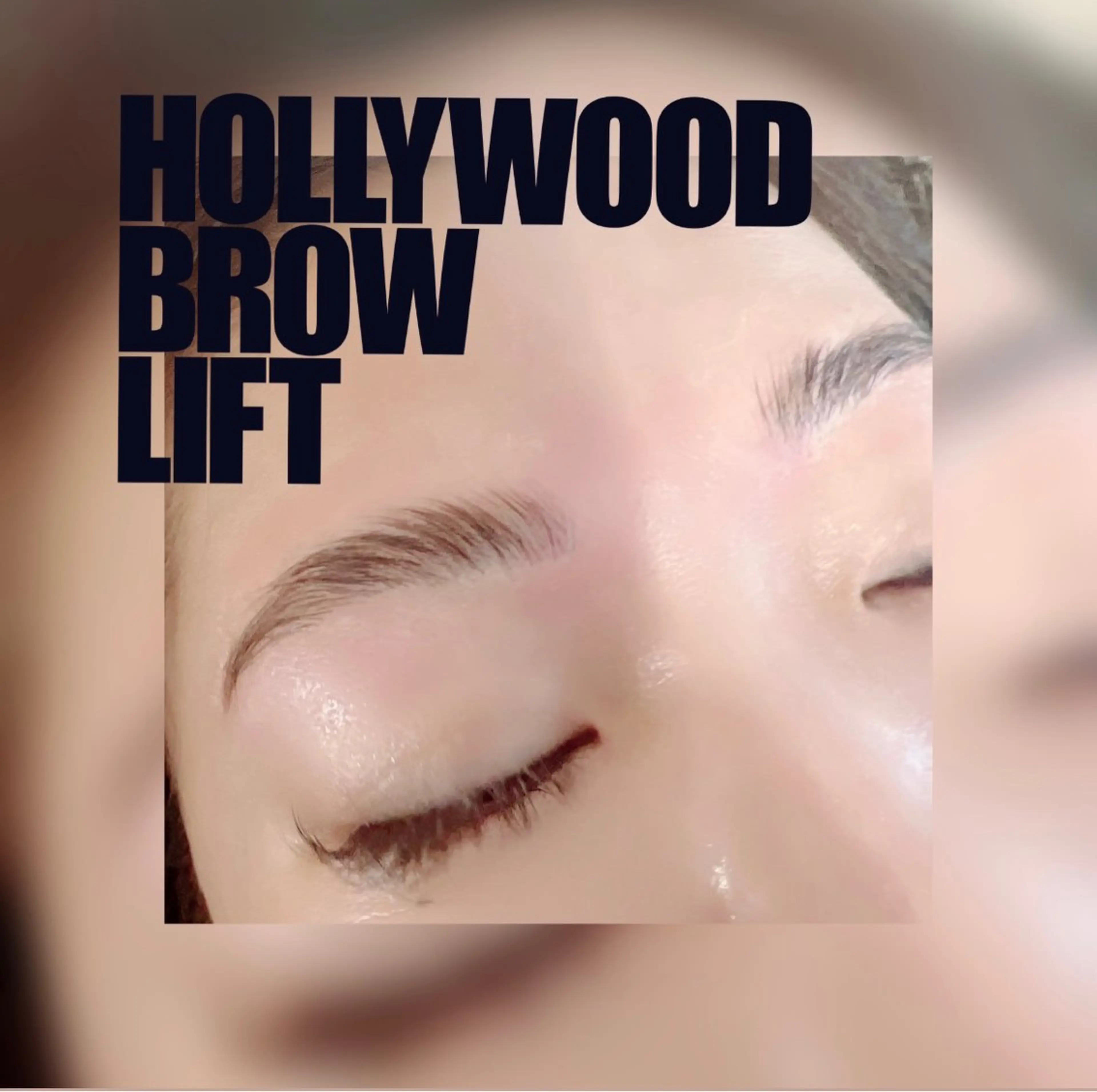 アイブロウ ハリウッドブロウリフト 眉毛ワックス脱毛 Tiare さおりのマツエク・マツパデザイン