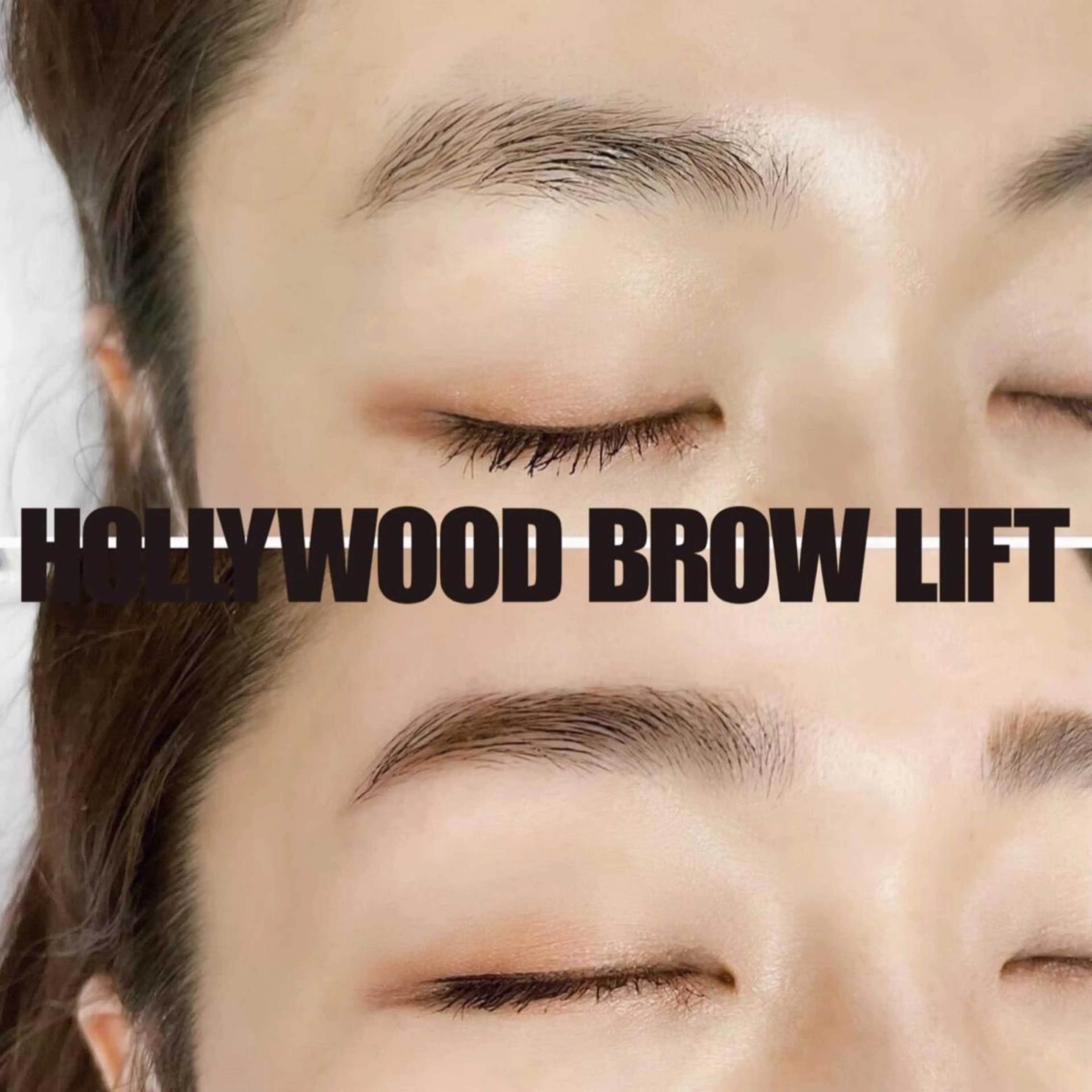 SNSで大人気！話題の【ハリウッドブロウリフト】ワックス脱毛・メイク仕上げ込みの写真