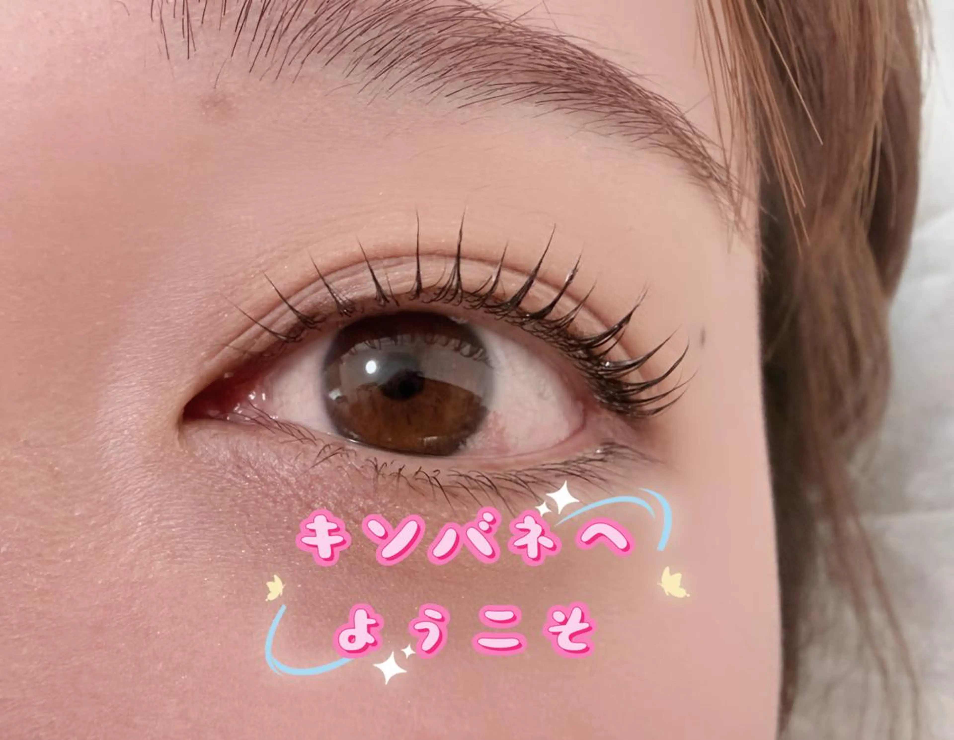 マツエク・マツパ 韓国風マツエク パリジェンヌラッシュリフト まつげパーマ 下まつげエクステ 一重×まつ毛パーマ 高田 玲奈のマツエク・マツパデザイン