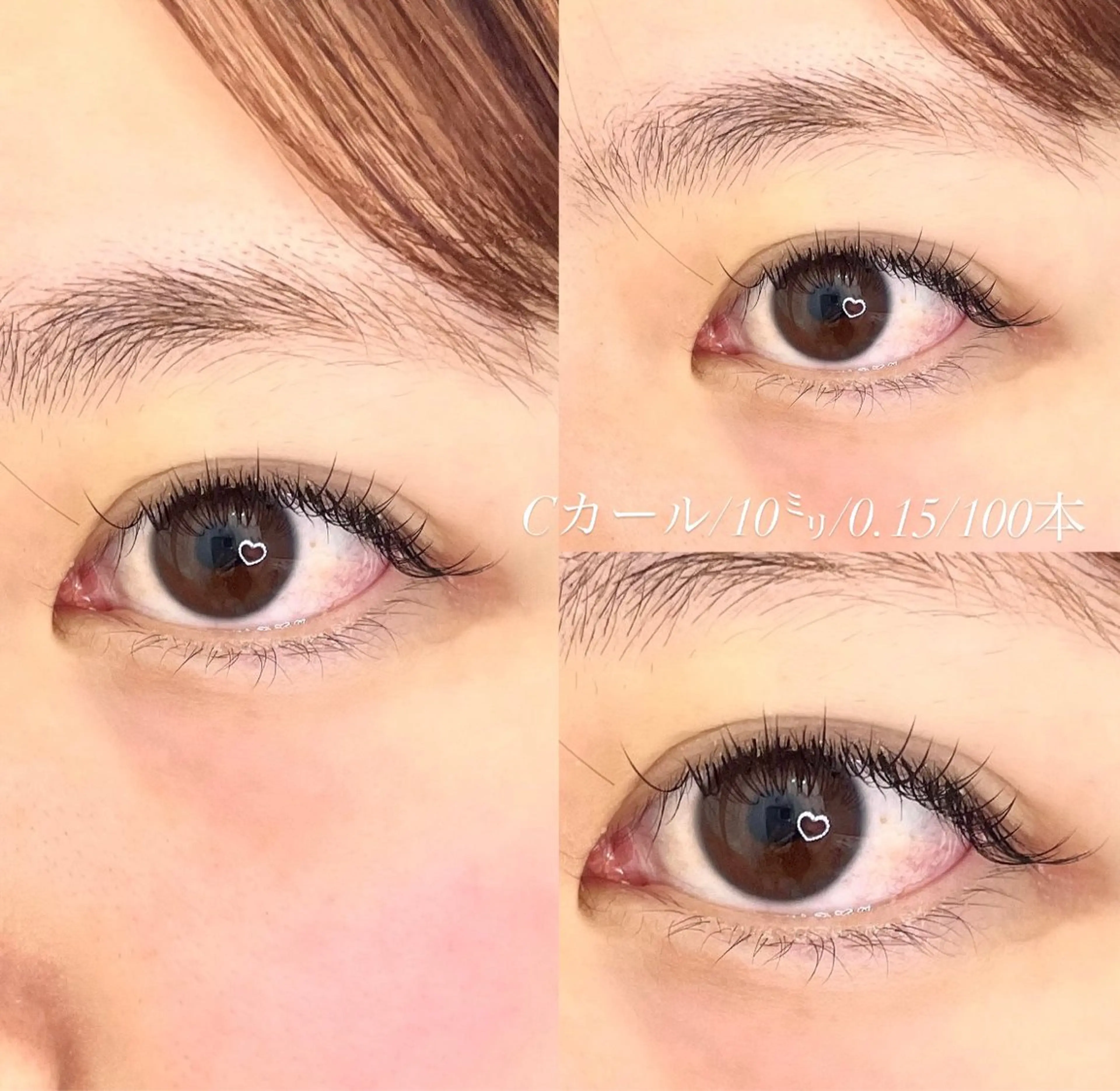 マツエク・マツパ フラットラッシュ Le Riad 今井田/栄駅徒歩1分のマツエク・マツパデザイン