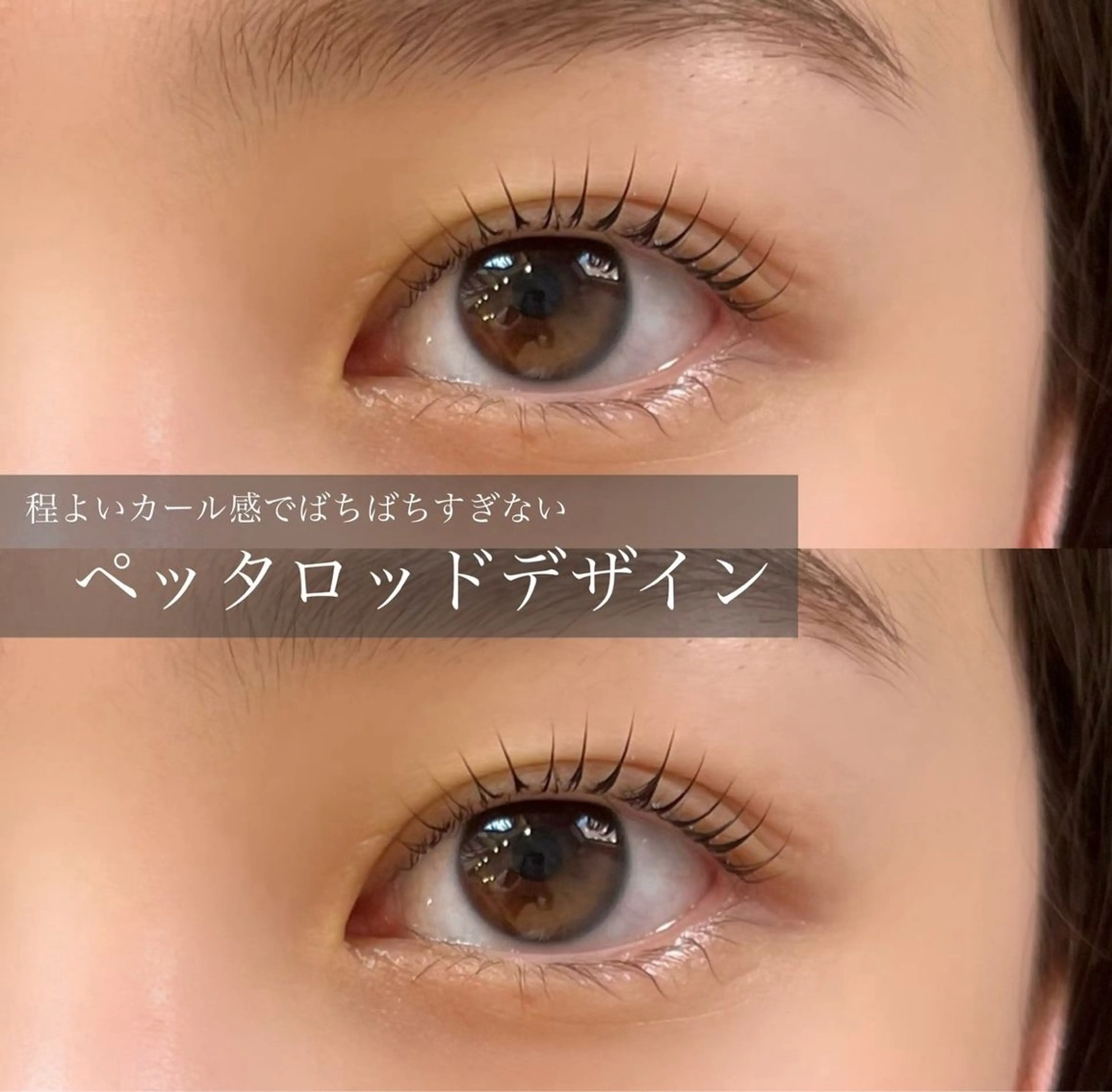 マツエク・マツパ cheri_ Fukaのマツエク・マツパデザイン