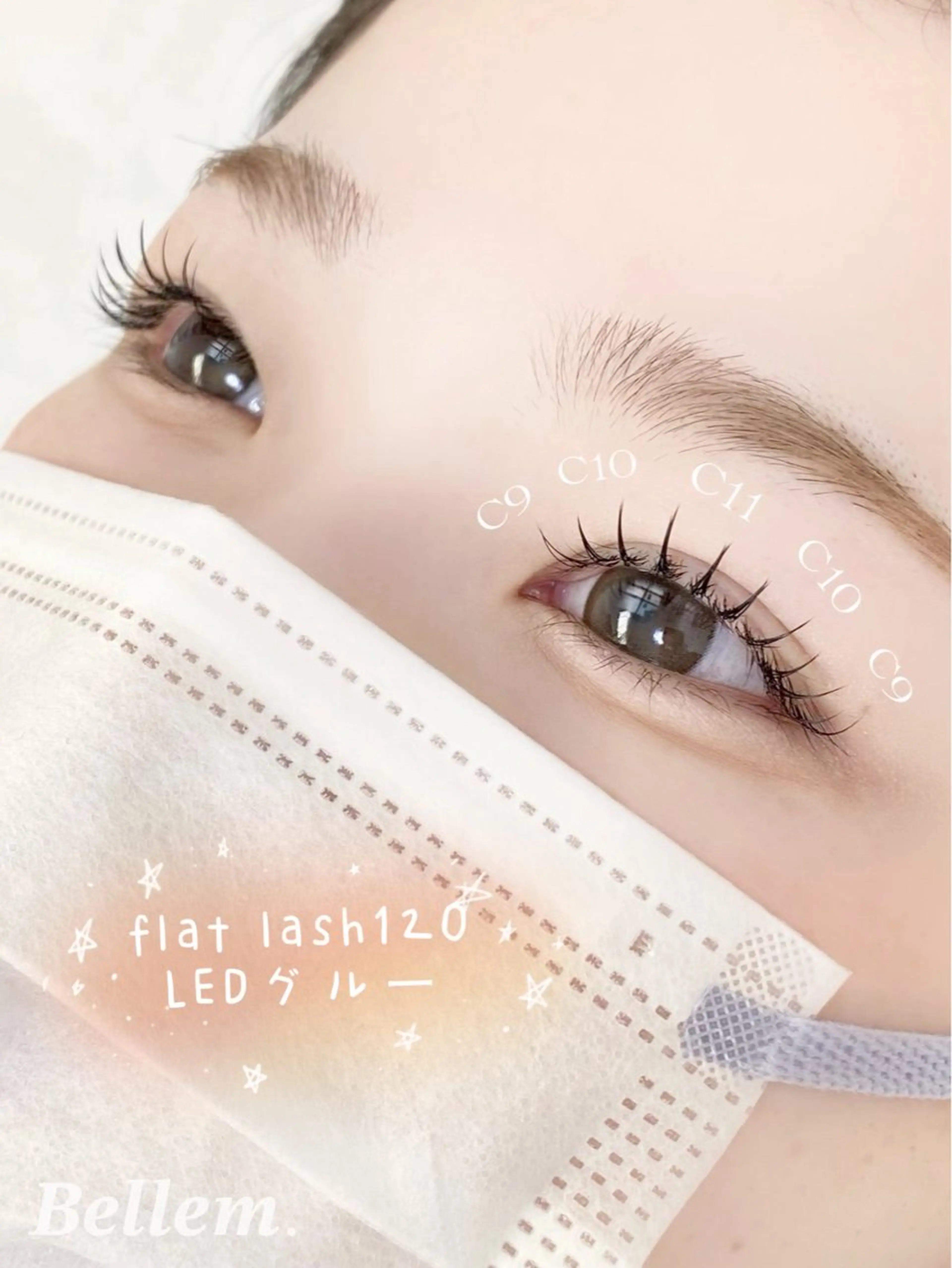 マツエク・マツパ フラットラッシュ マツエク Bellem. 【ベルム】のマツエク・マツパデザイン