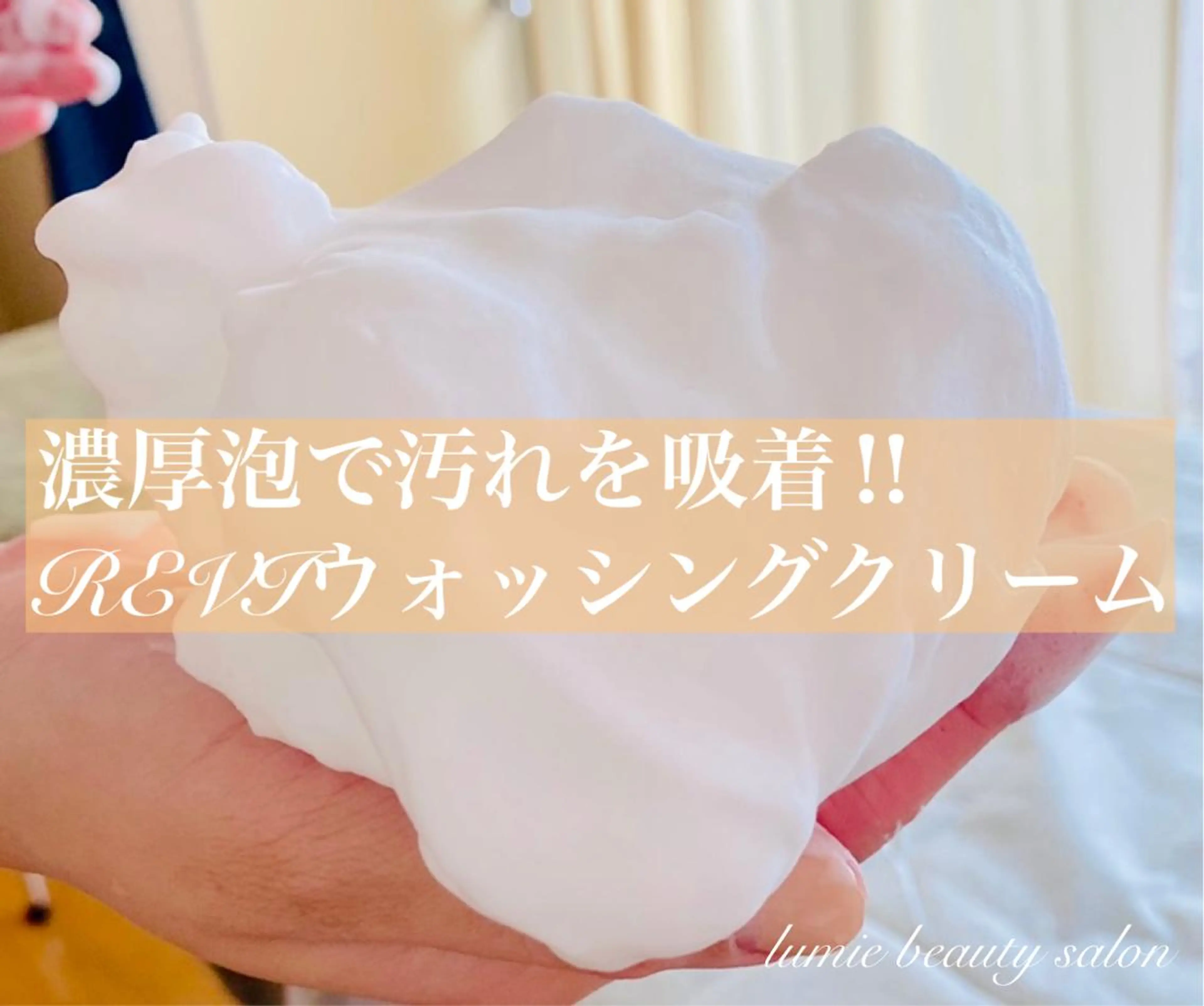 メンズ キッズ 美肌と癒しのサロン Lu,Mieのエステ・リラクイメージ