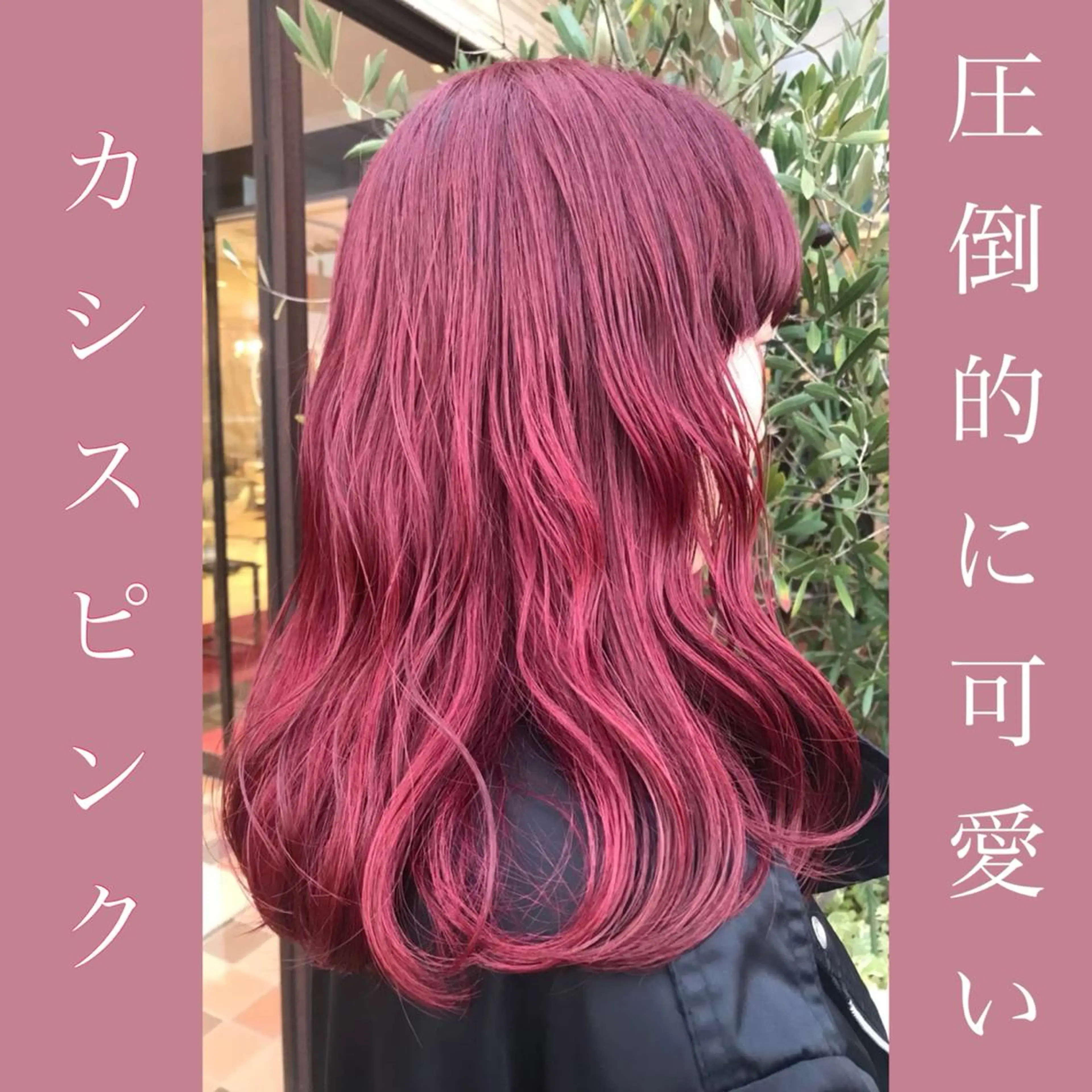 ロング カラー ブリーチ 【BIBBIDI】 MIKIのヘアスタイル