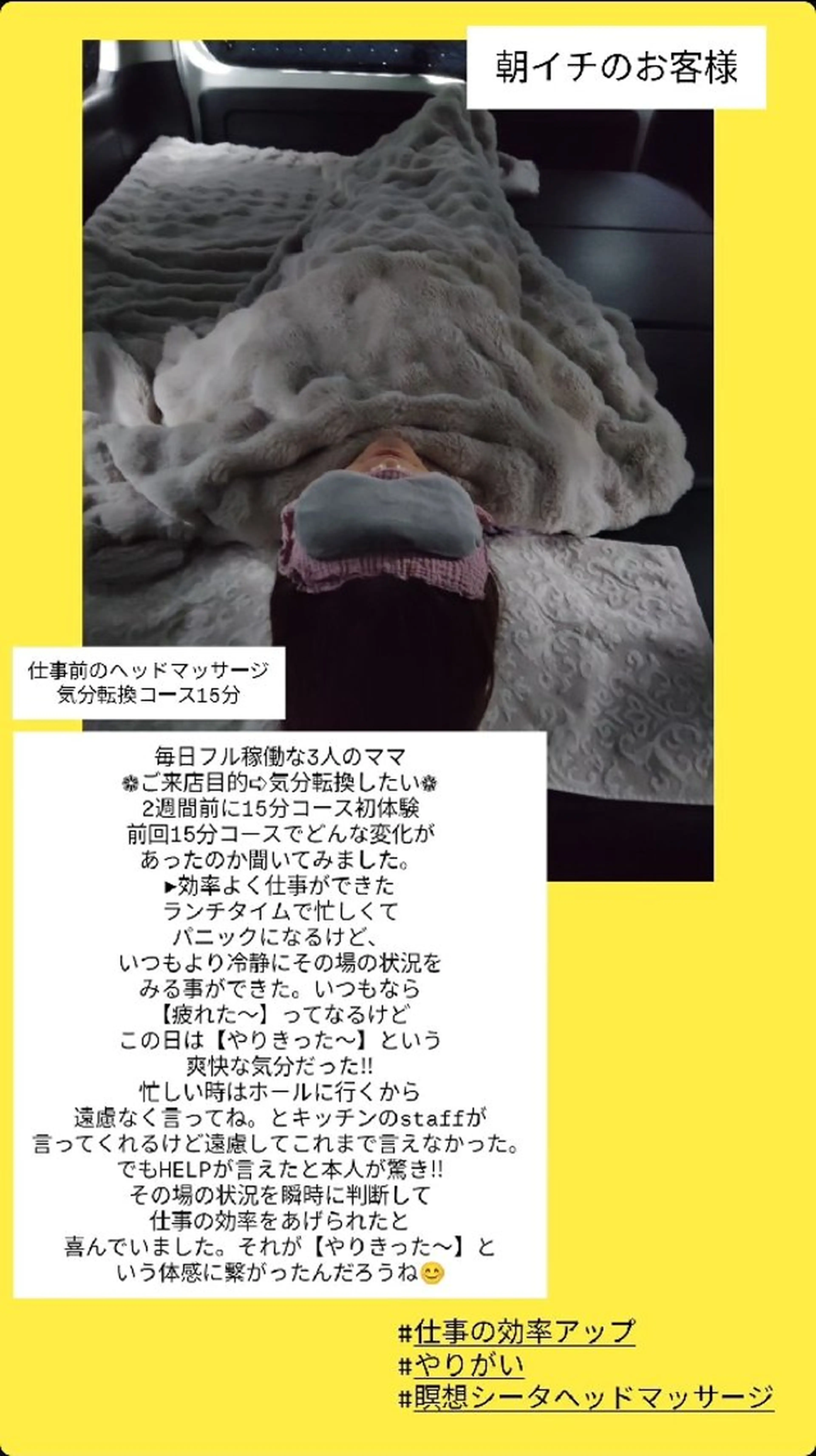 リラクゼーションサロン美ら〜chura〜所属・元・保険営業員 脳再生セラピストのその他イメージ