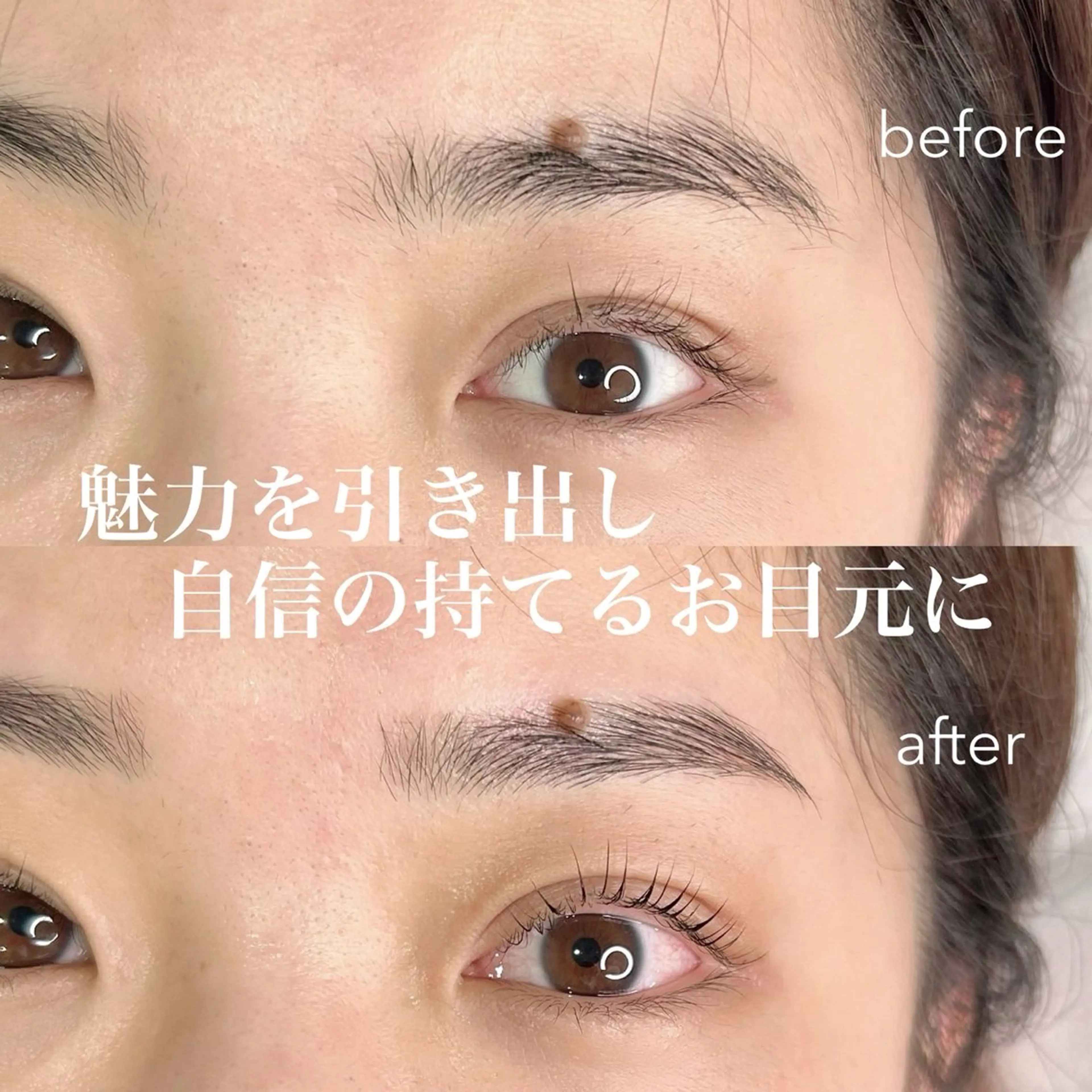 マツエク・マツパ BRAND NEW EYES.武蔵小杉のマツエク・マツパデザイン