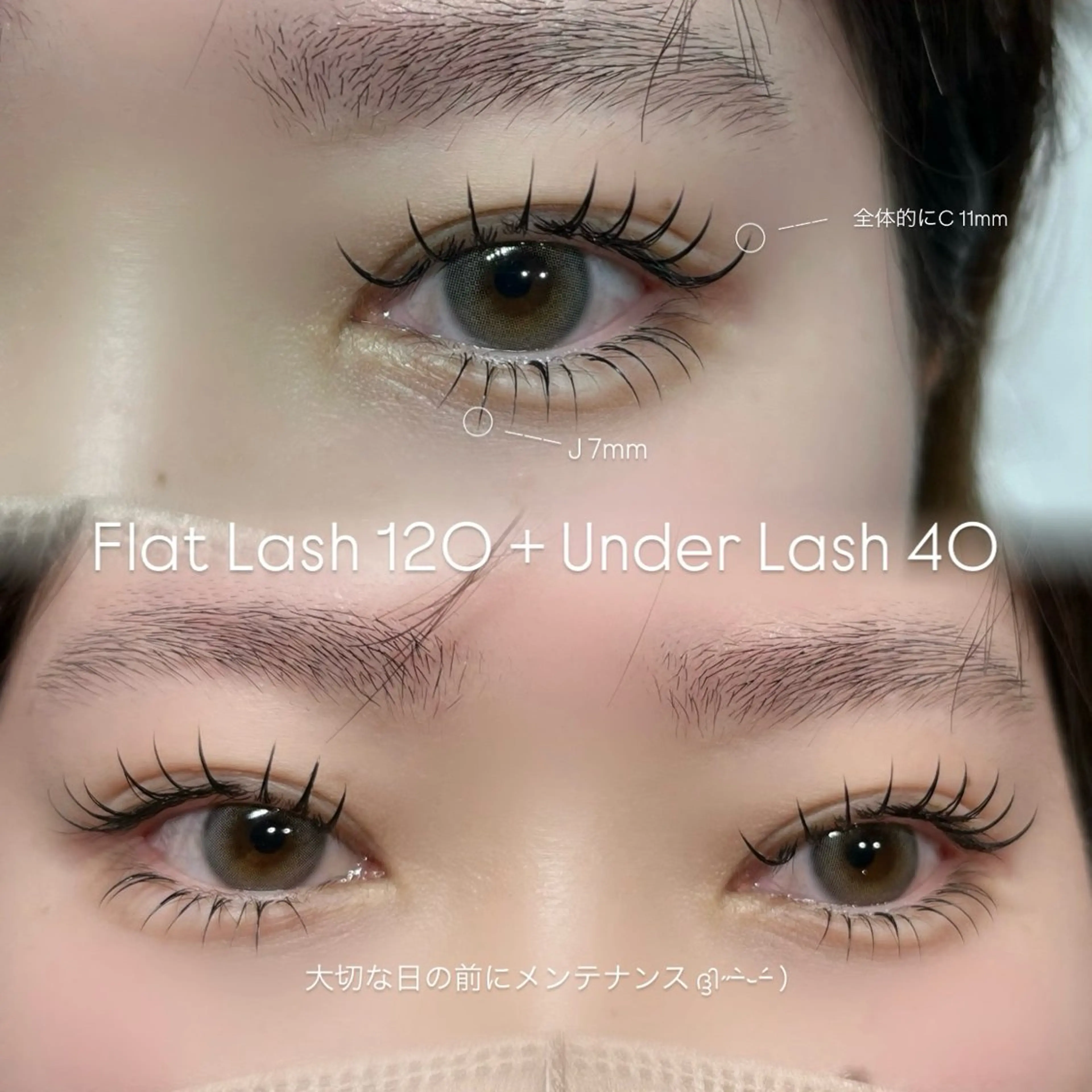 マツエク・マツパ フラットラッシュ ナチュラル 下まつげエクステ マツエク sol nanamiのマツエク・マツパデザイン
