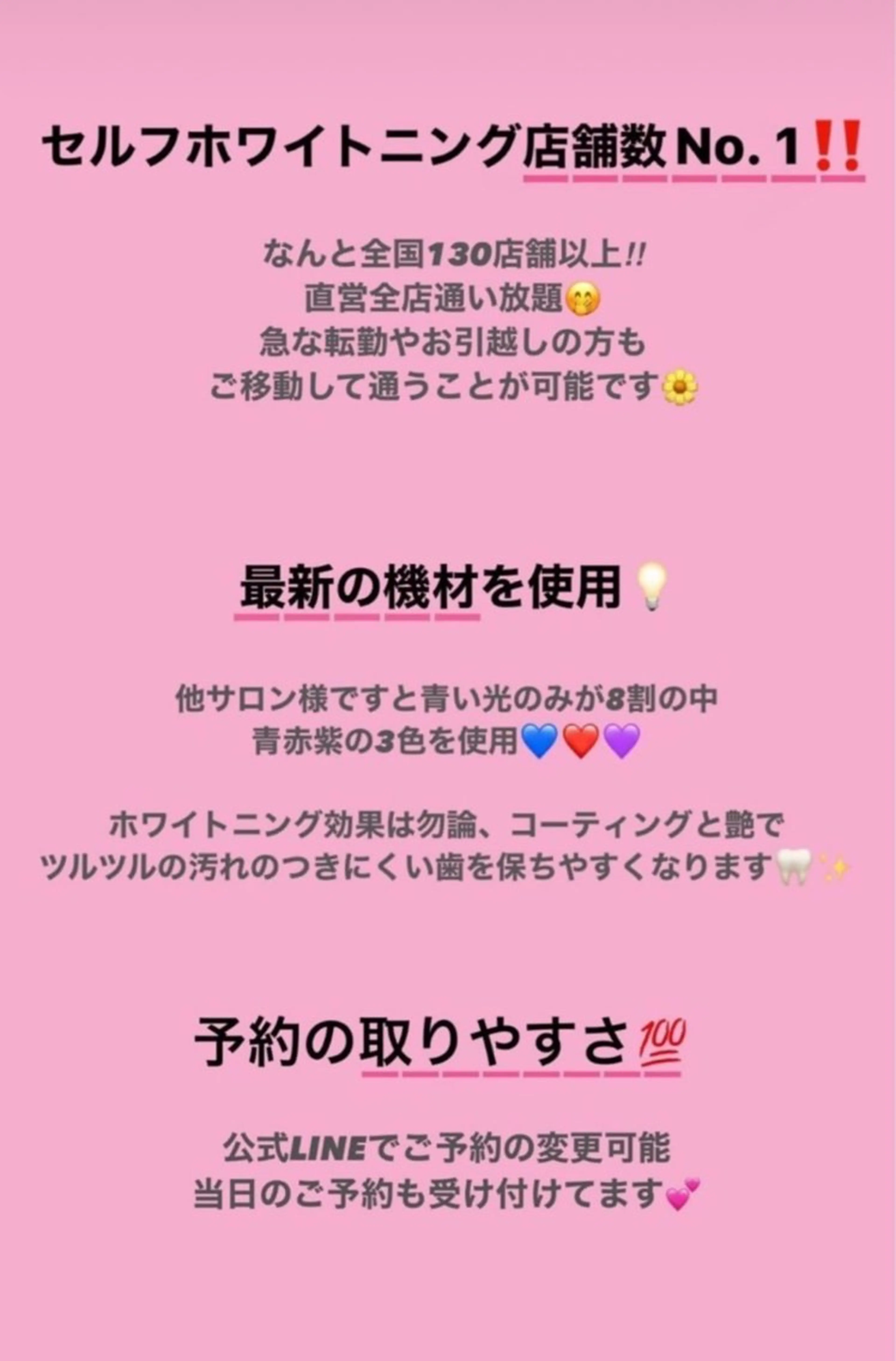 その他 あっくん エクシア盛岡中央通店のその他イメージ