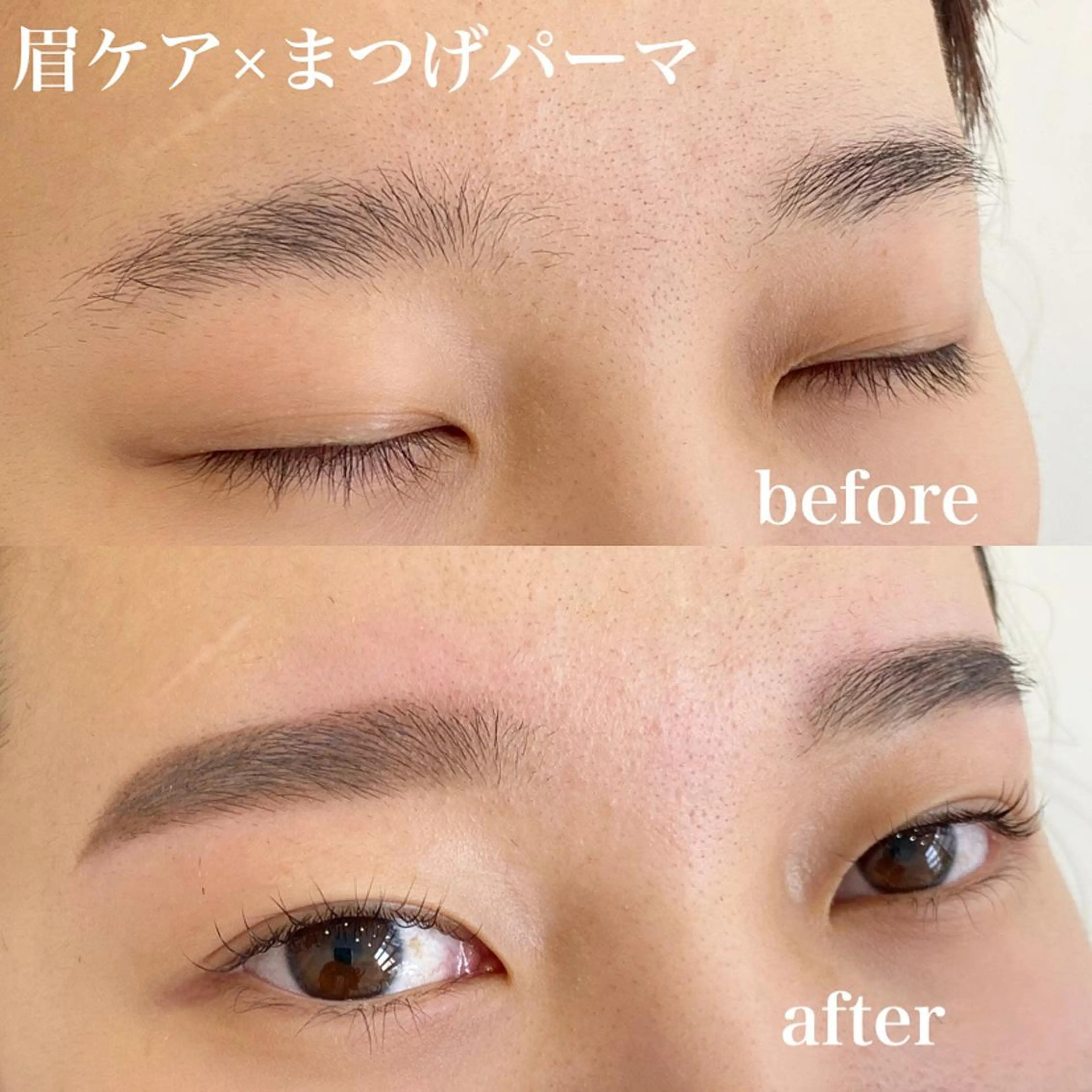 マツエク・マツパ WHITE EYE 🦋松島の眉毛・アイブロウイメージ