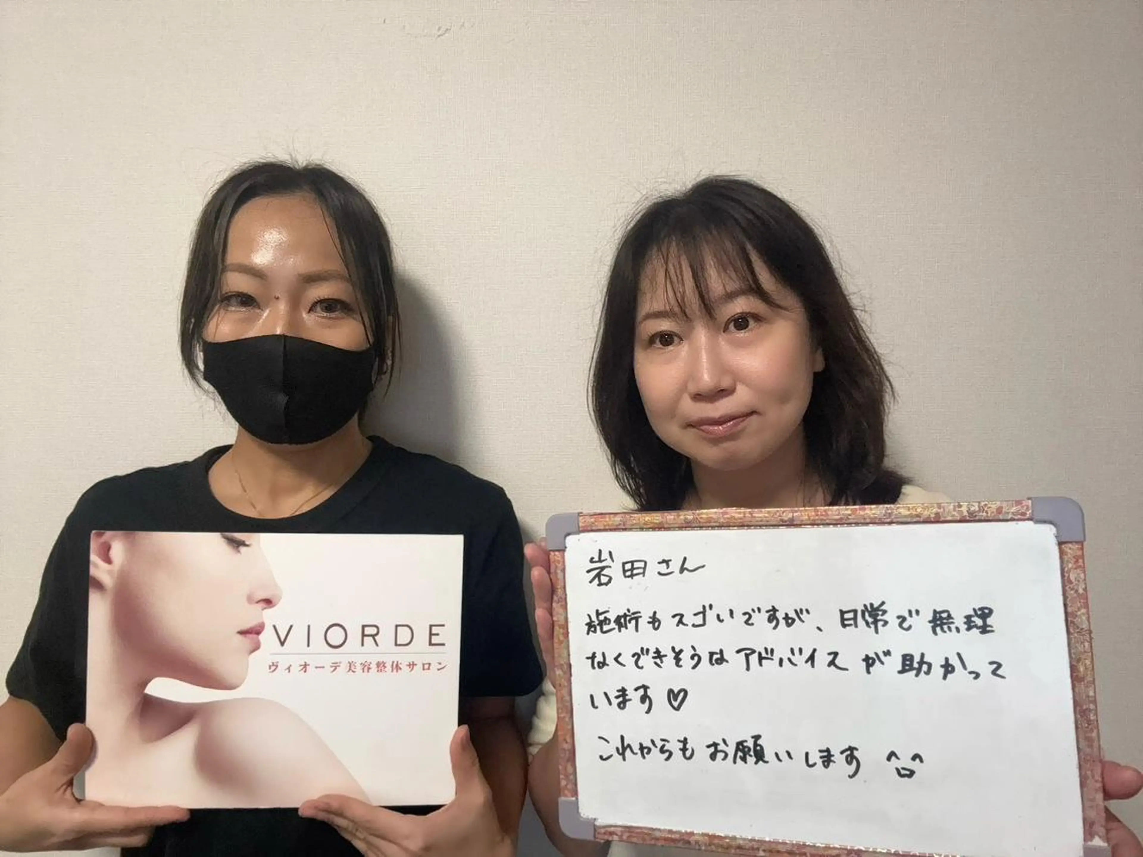 リラク ヴィオーデ美容整体 サロン 銀座店のエステ・リラクイメージ