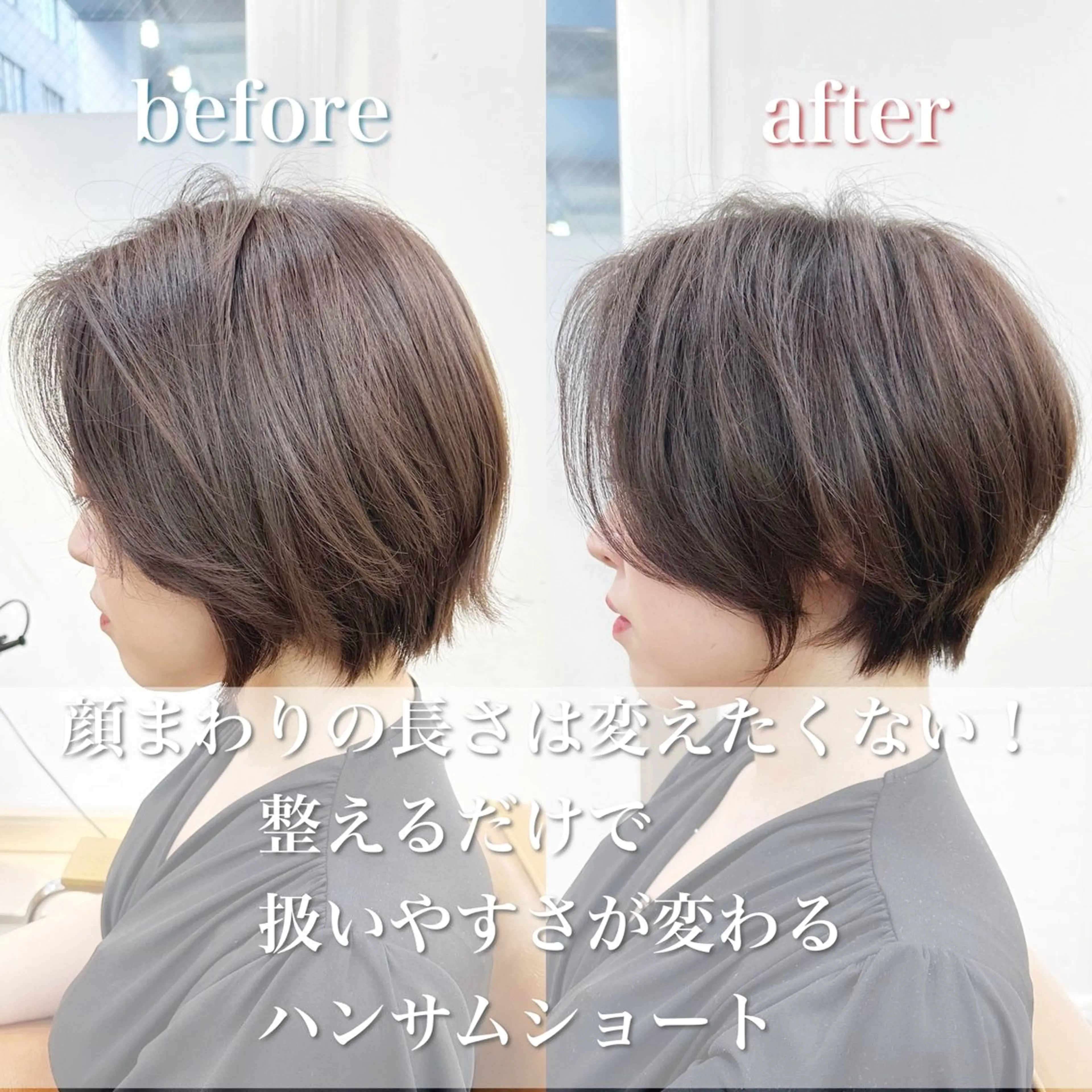 ショート カラー ショートボブ ハンサムショート ボブ くせ毛 ショートヘア カット ヘアカラー 👑銀座ショート/ 絶壁補正/金子涼👑のヘアスタイル