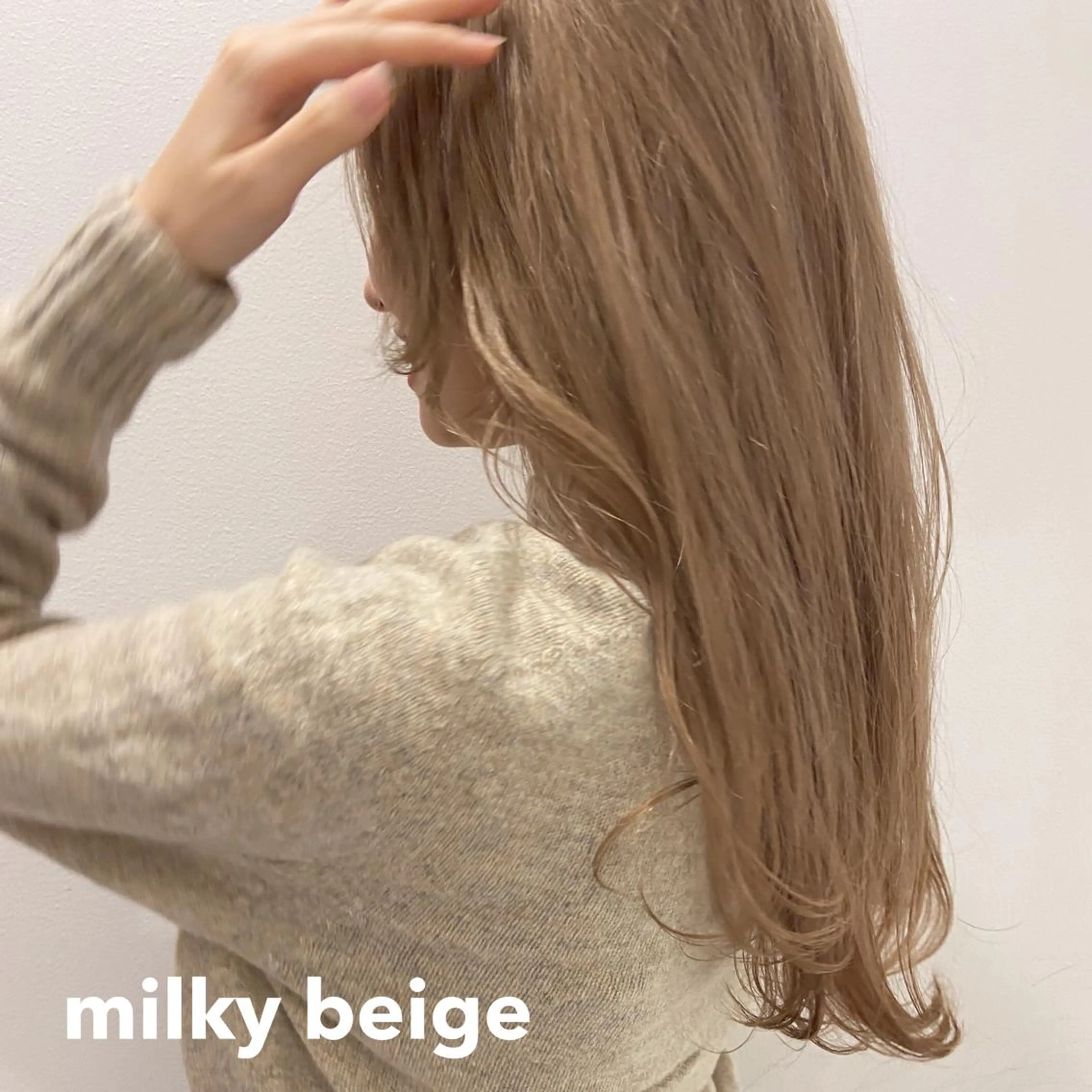 ロング カラー ヘアアレンジ ベージュカラー ハイトーンカラー ハイトーンベージュ 天神レイヤーカット No.1💖マユカのヘアスタイル