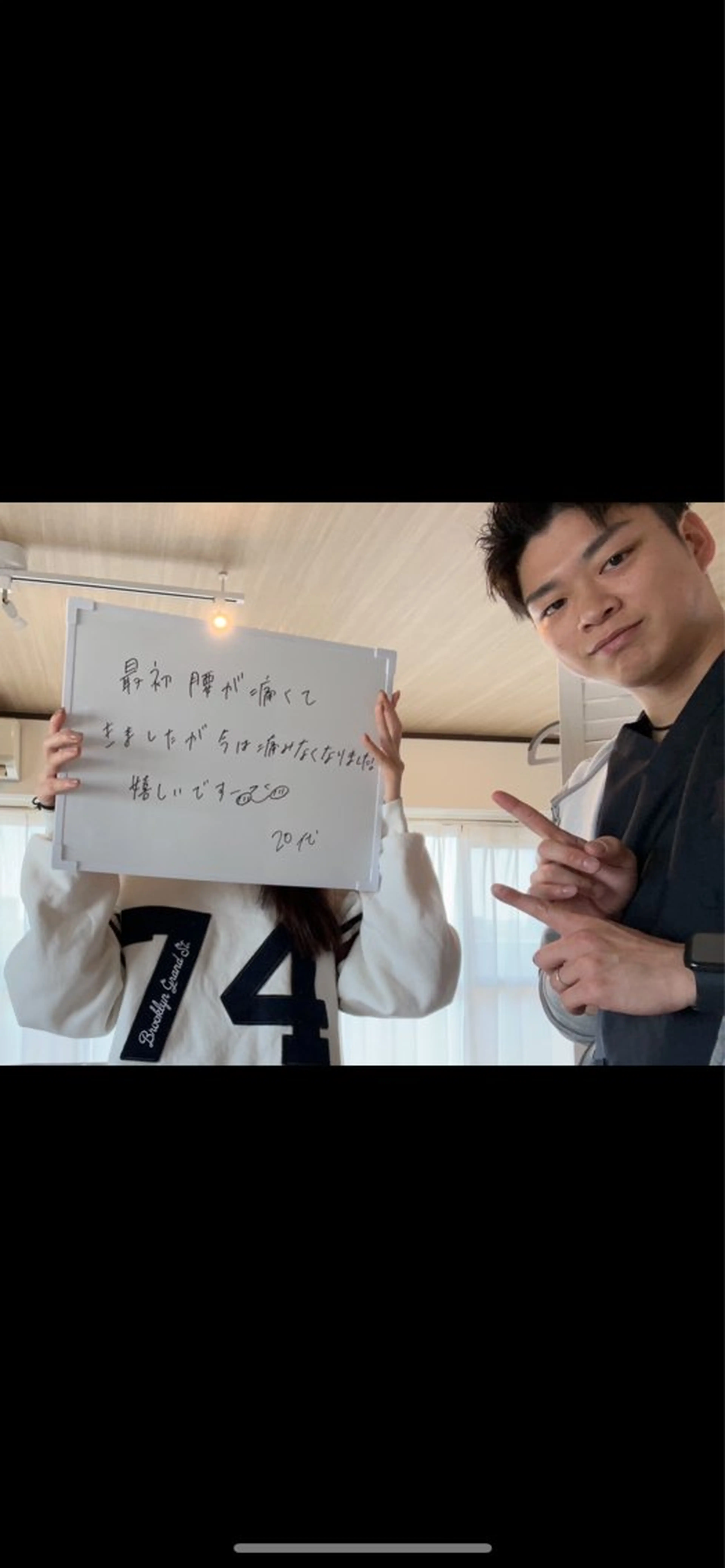 リラク 半藤 滉平のエステ・リラクイメージ