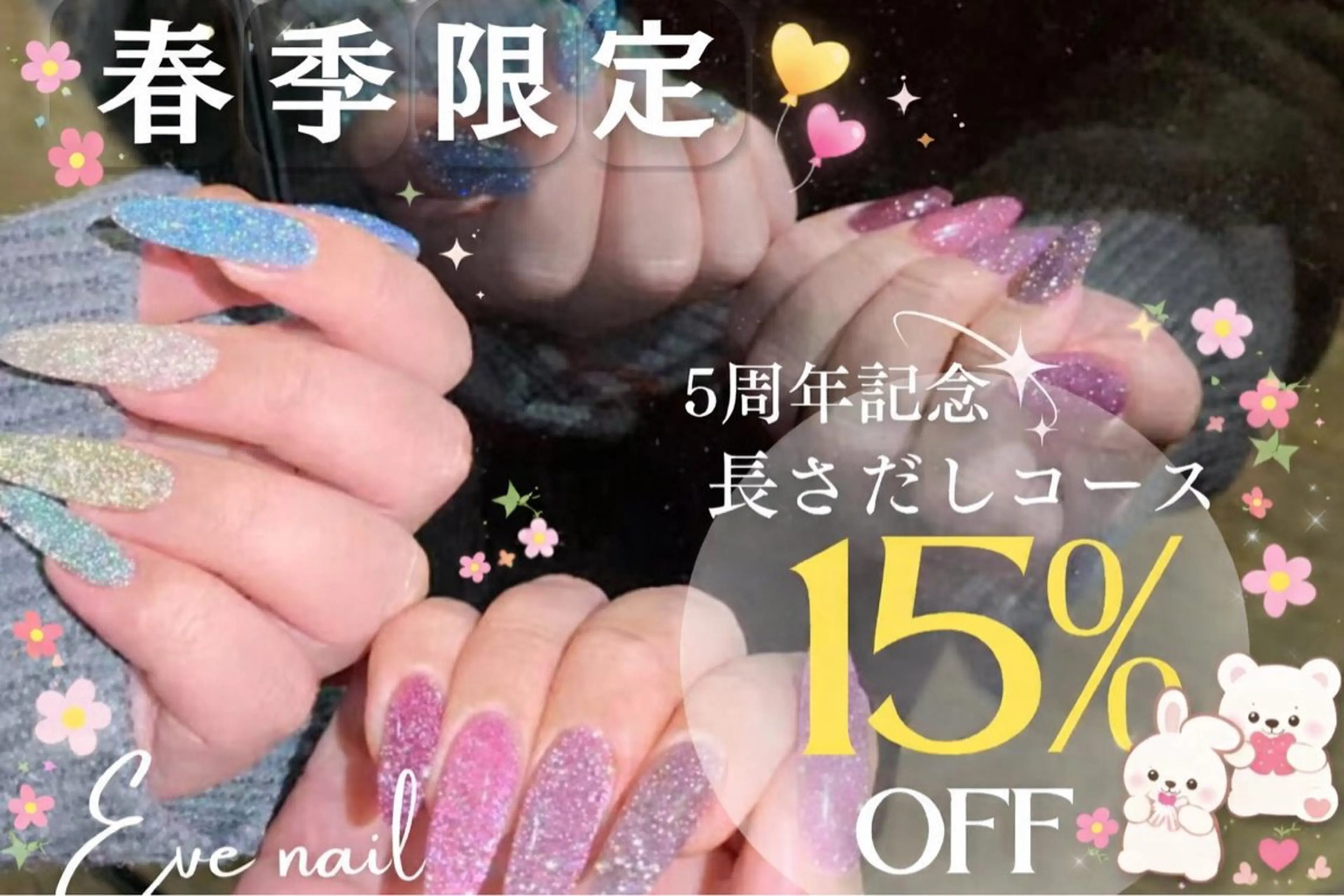 ネイル Eveネイル チップスカルプ専門店のネイルデザイン