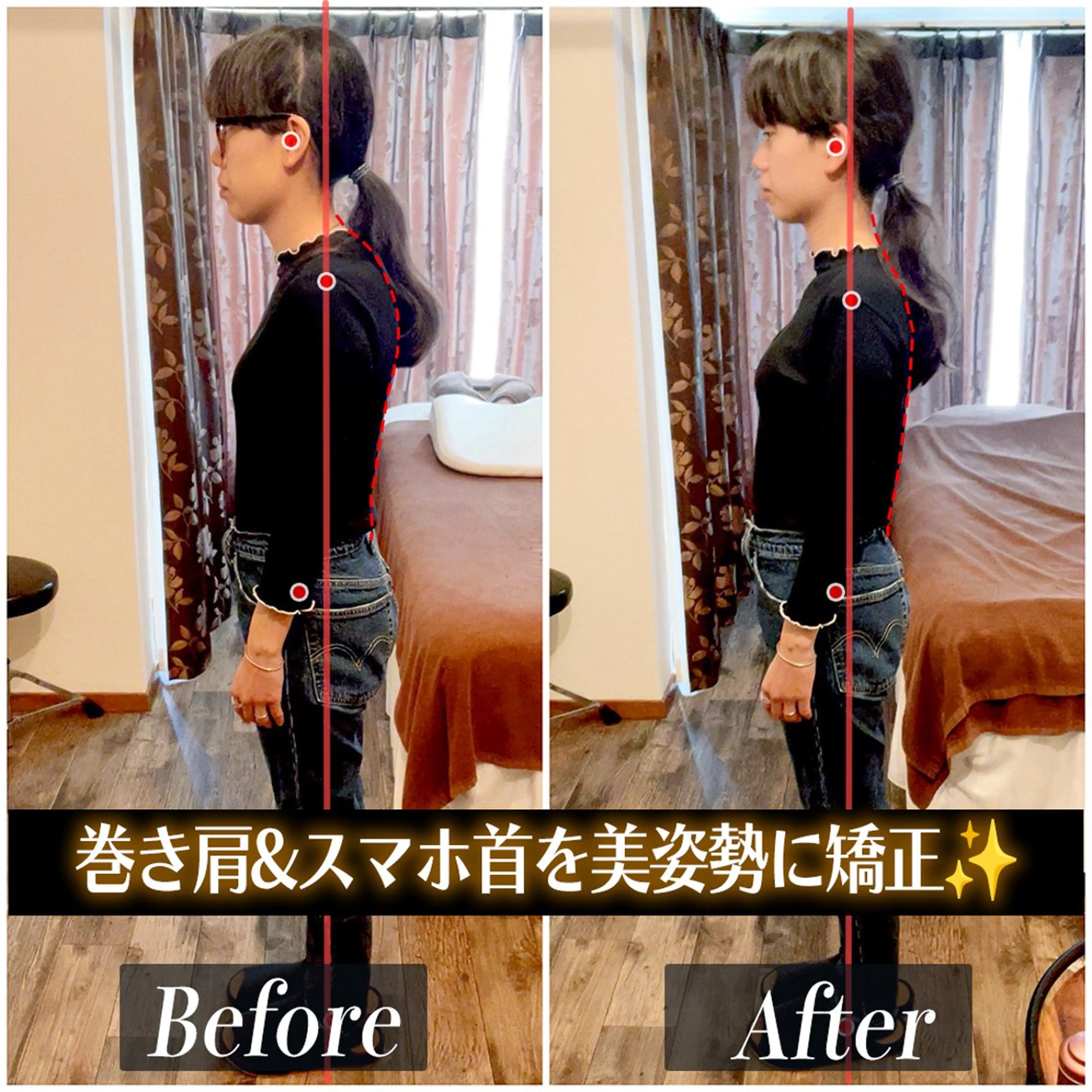 エステ リラク 歪み専門💫筋膜整体 てんてん　畠山のエステ・リラクイメージ