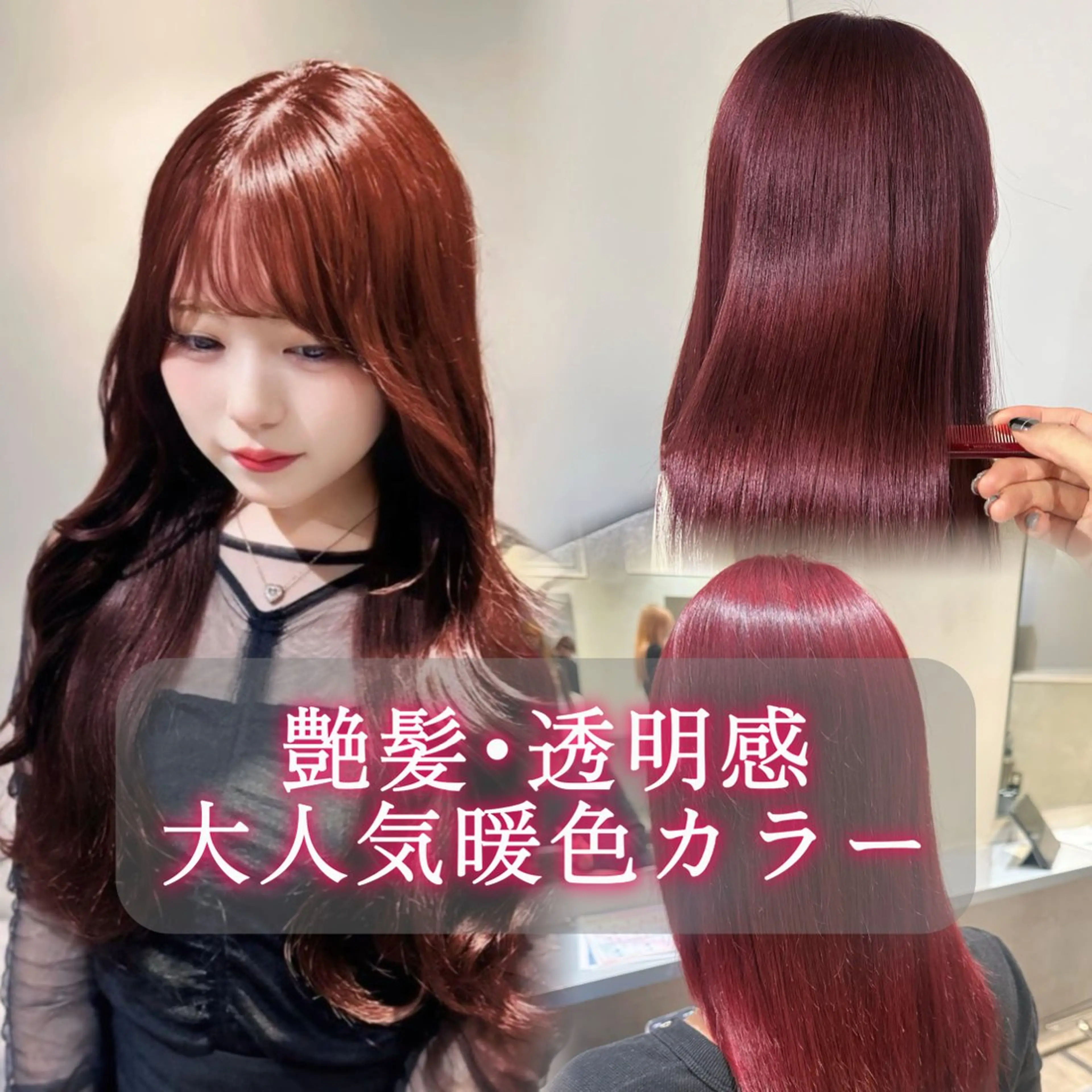 ロング カラー カット ヘアカラー トリートメント 透明感×エクステ× 前髪,顔周り そうまのヘアスタイル