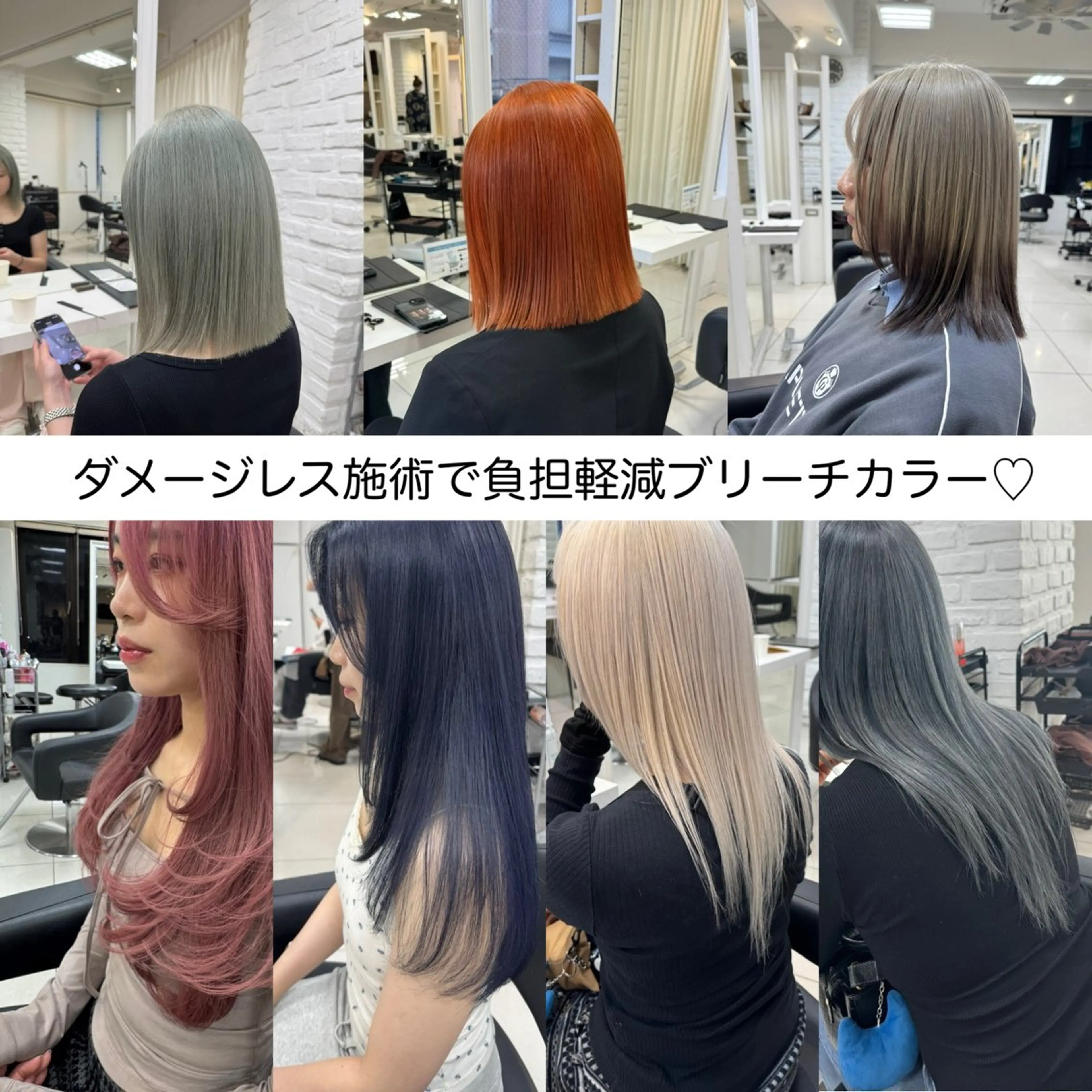 セミロング カラー ブリーチ ケアブリーチ ハイトーンカラー デザインカット 髪質改善 カット ヘアカラー トリートメント 【髪質改善】 kasumi🌷🌷のヘアスタイル