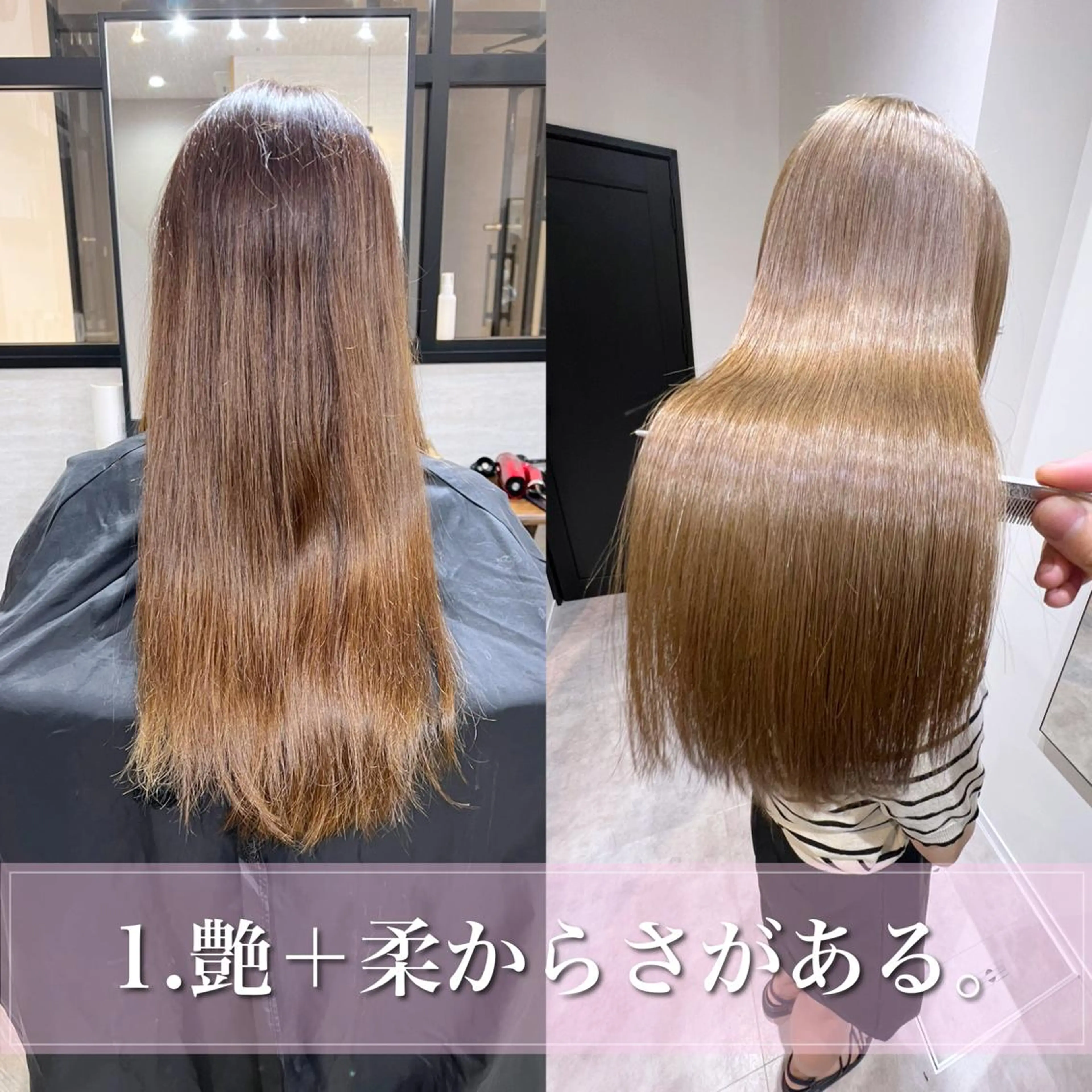 セミロング カラー 髪質改善 トリートメント fhami 店長 髪質改善　DAITOのヘアスタイル